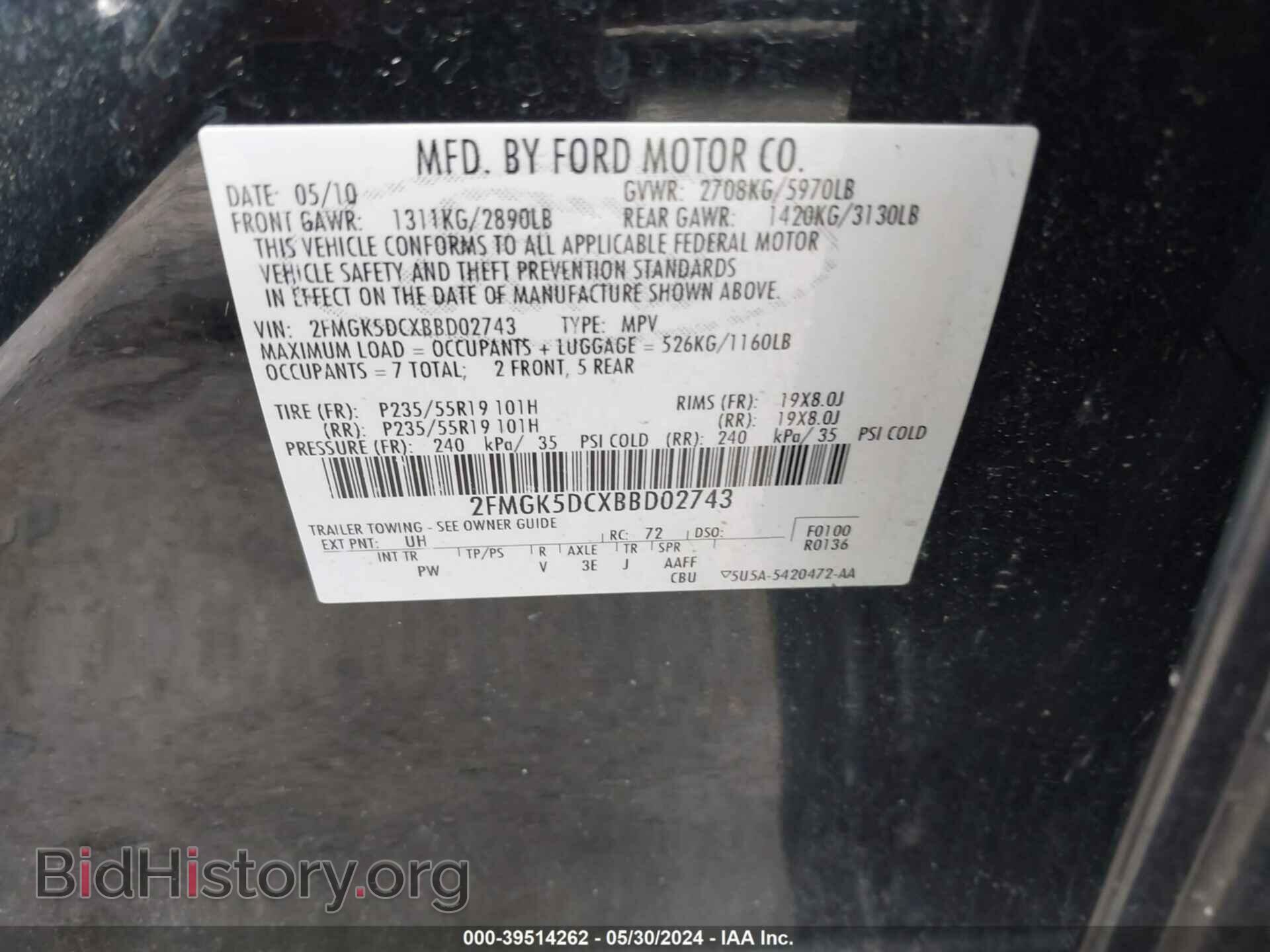2011 FORD FLEX - VIN: 2FMGK5DCXBBD02743 - Photo 9