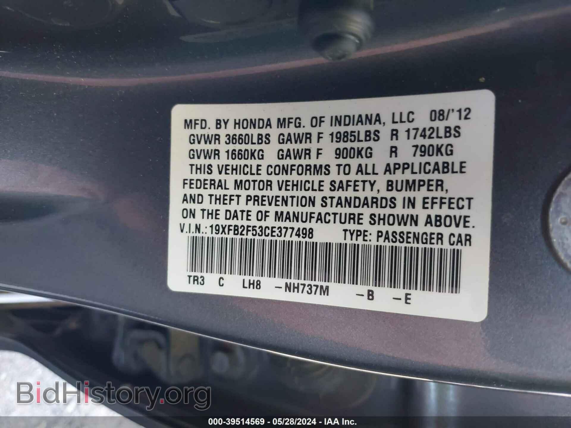2012 HONDA CIVIC - VIN: 19XFB2F53CE377498 - Фото 8