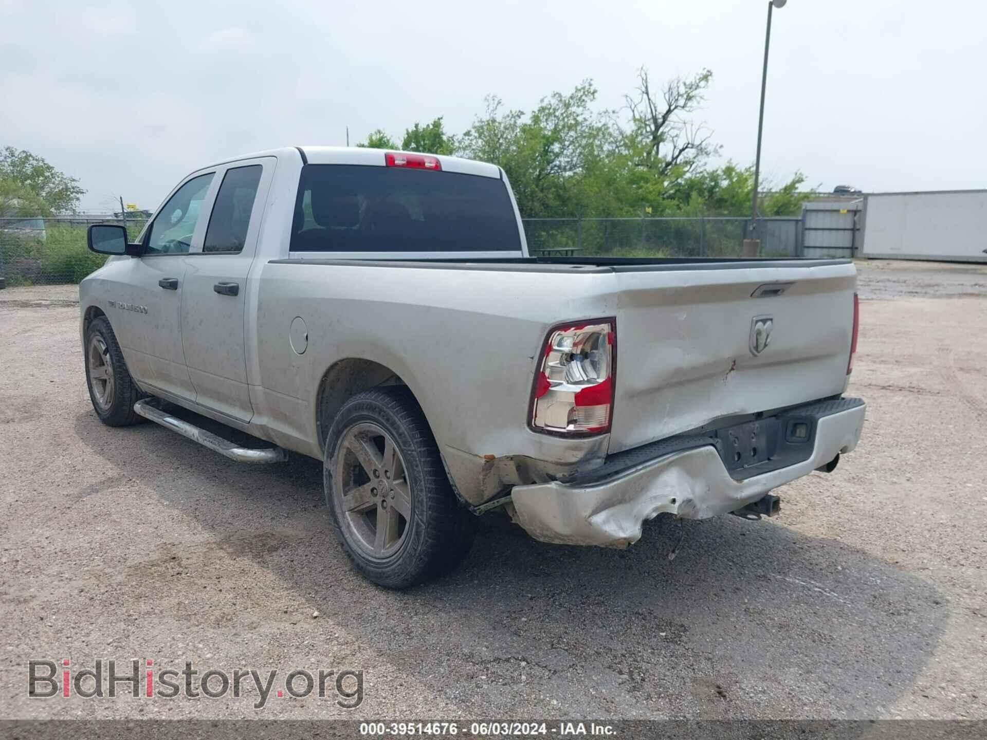 2012 RAM 1500 - VIN: 1C6RD6FTXCS323035 - Фото 3