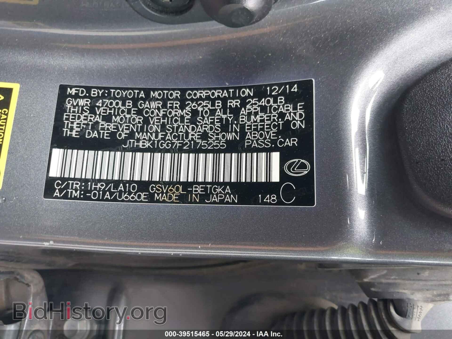 2015 LEXUS ES 350 - VIN: JTHBK1GG7F2175255 - Фото 9