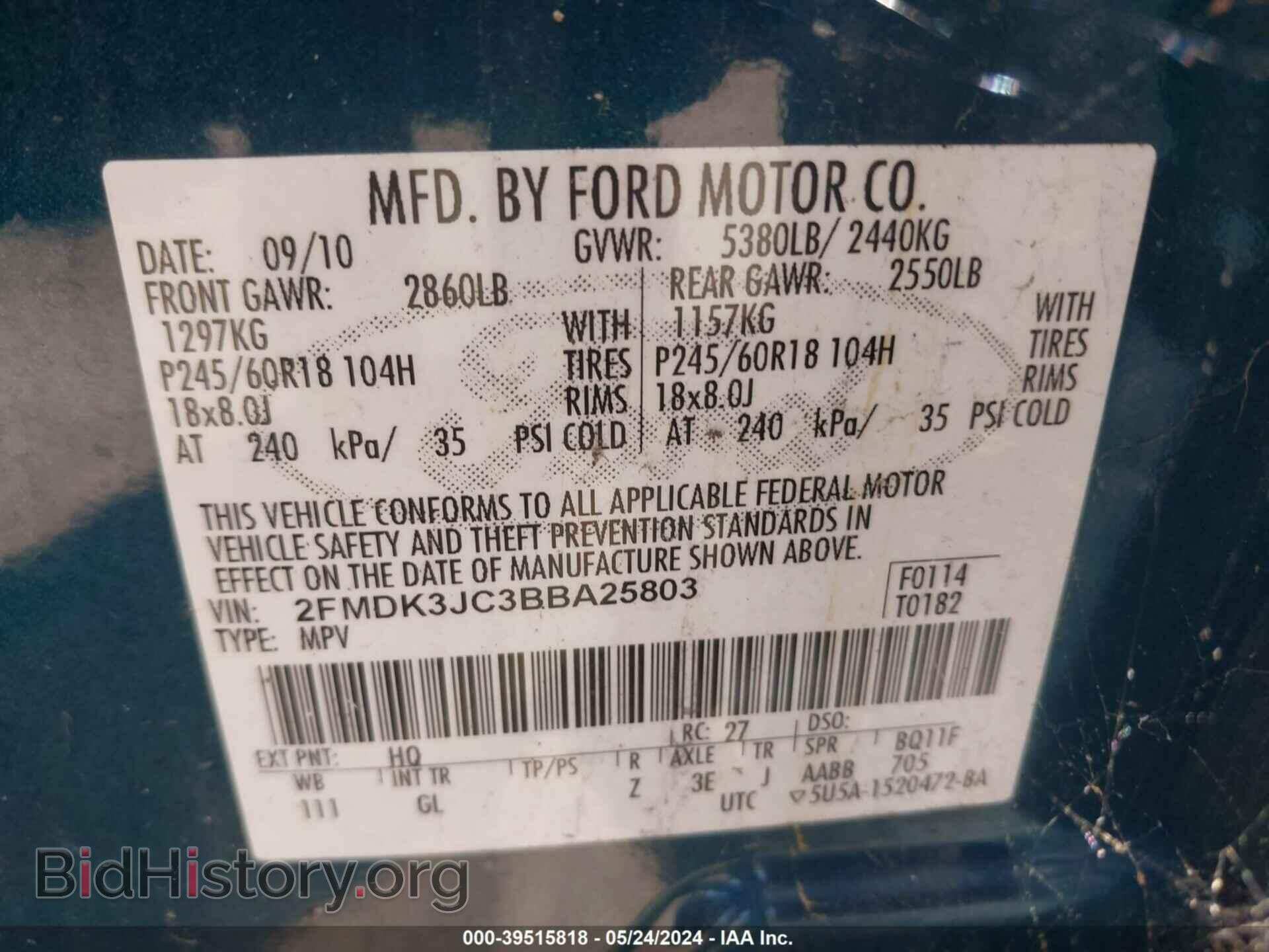2011 FORD EDGE - VIN: 2FMDK3JC3BBA25803 - Фото 9