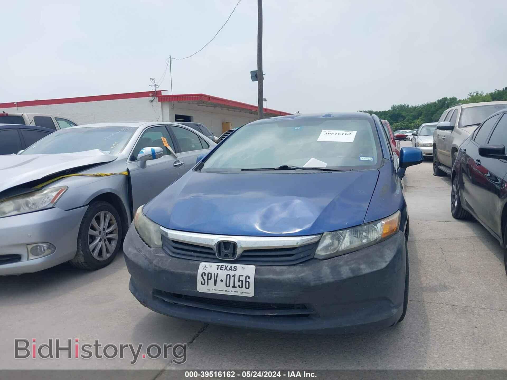 2012 HONDA CIVIC - VIN: 2HGFB2F57CH515159 - Фото 2