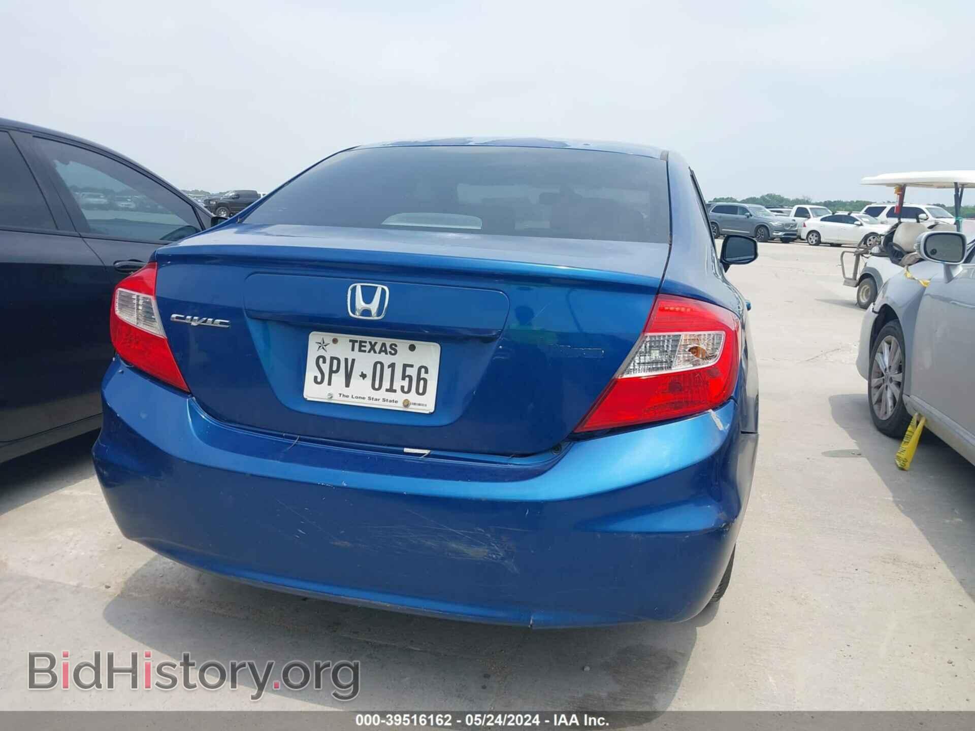2012 HONDA CIVIC - VIN: 2HGFB2F57CH515159 - Фото 4