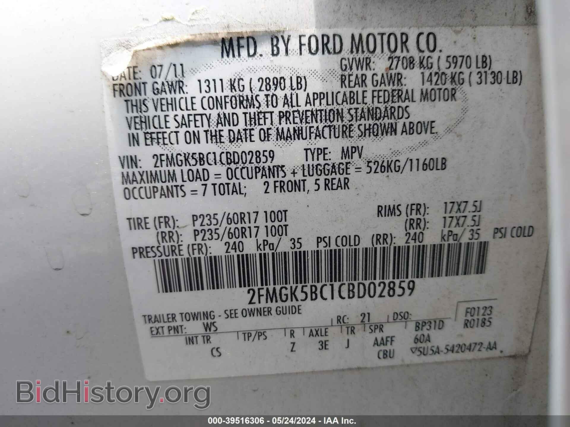 2012 FORD FLEX - VIN: 2FMGK5BC1CBD02859 - Photo 9