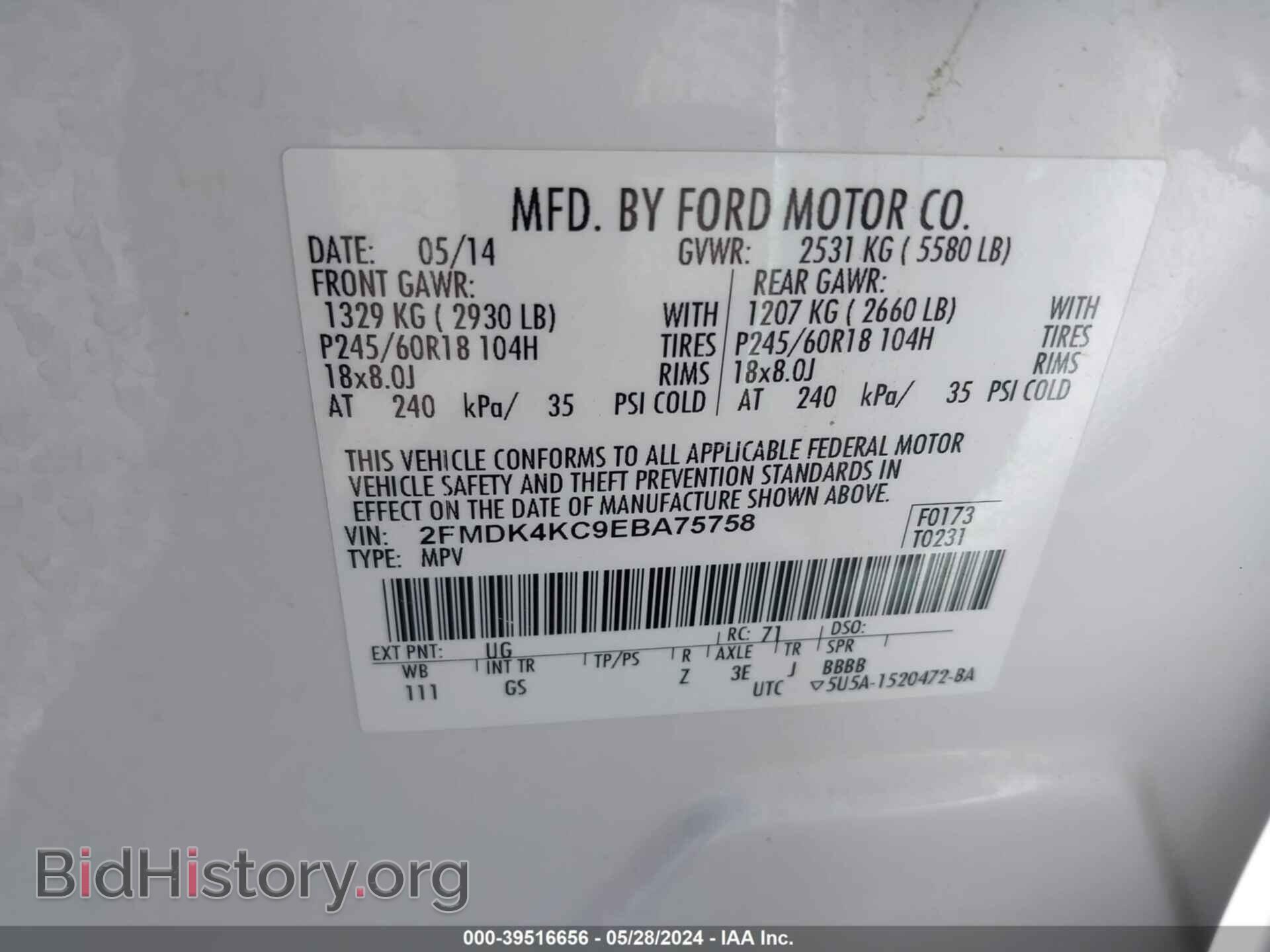 2014 FORD EDGE - VIN: 2FMDK4KC9EBA75758 - Photo 9