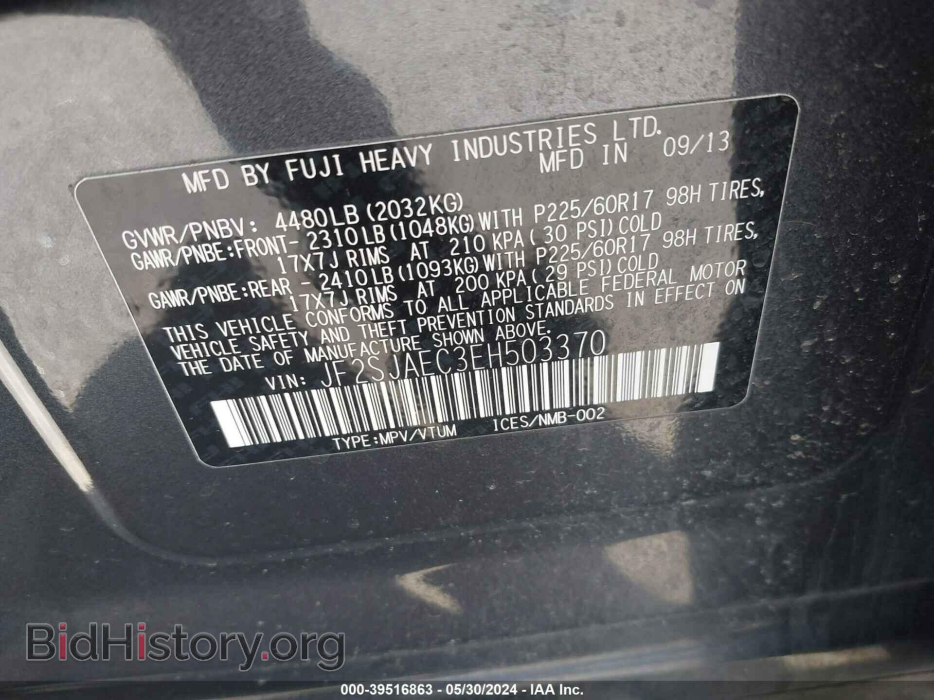 2014 SUBARU FORESTER - VIN: JF2SJAEC3EH503370 - Фото 9