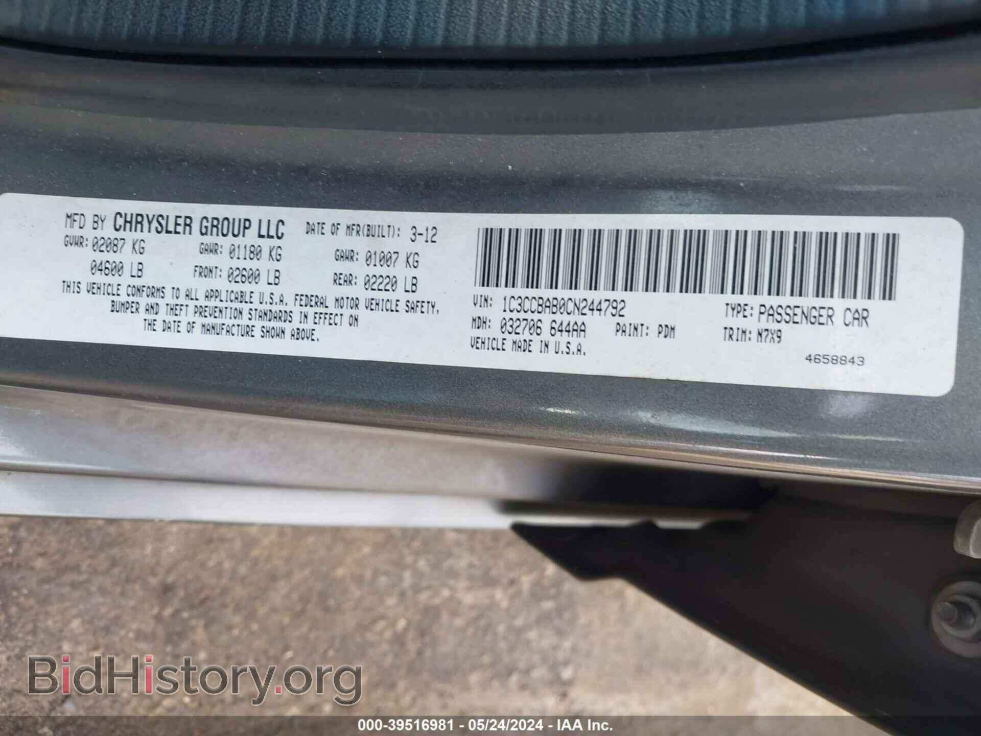 2012 CHRYSLER 200 - VIN: 1C3CCBAB0CN244792 - Фото 9