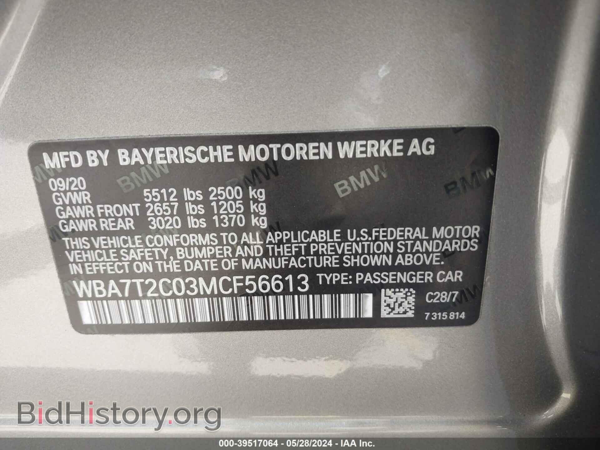 2021 BMW 740I - VIN: WBA7T2C03MCF56613 - Фото 9
