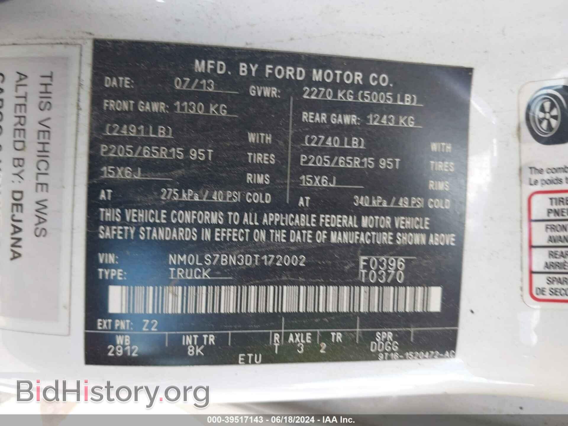 2013 FORD TRANSIT CONNECT - VIN: NM0LS7BN3DT172002 - Фото 9