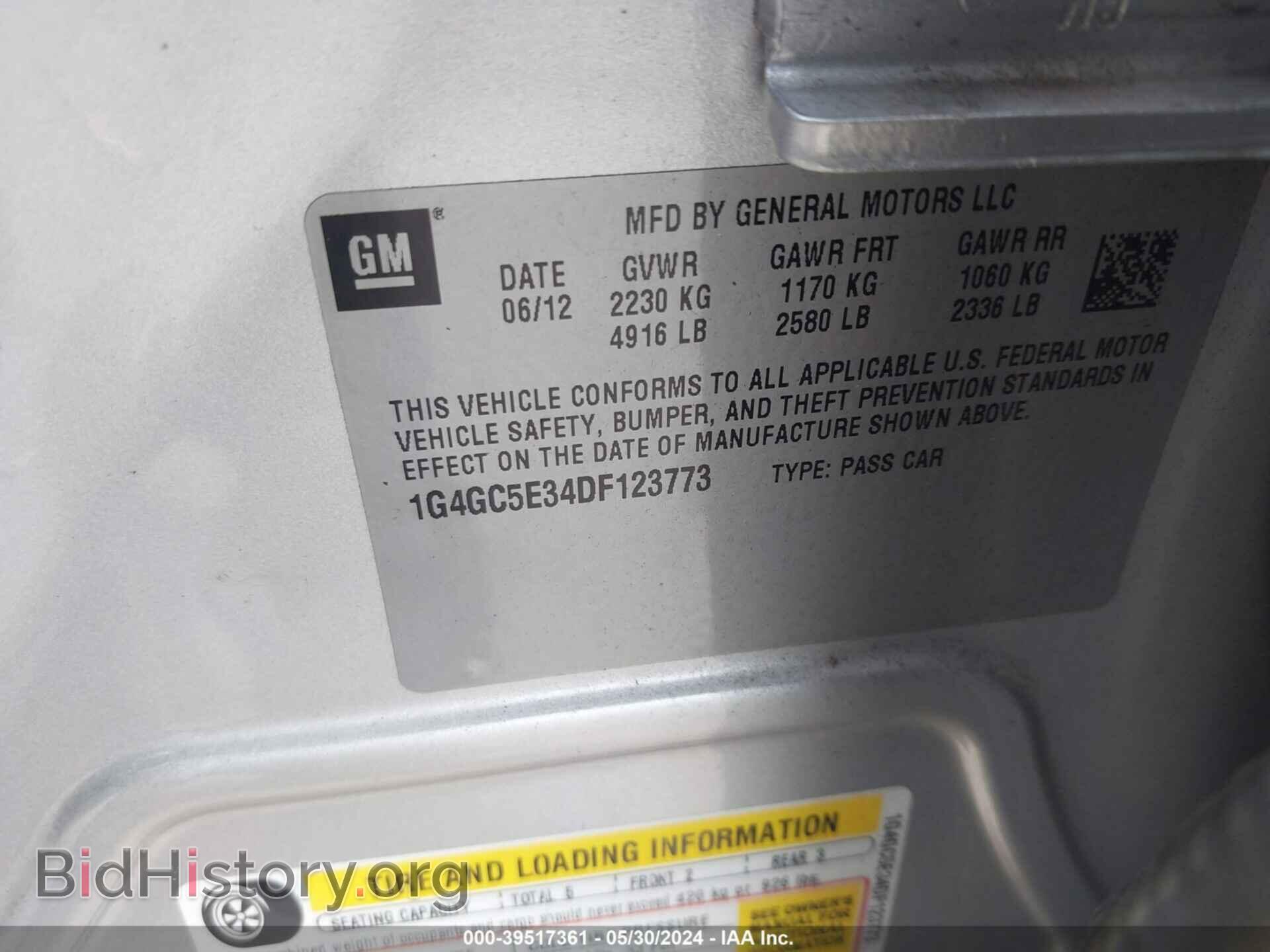 2013 BUICK LACROSSE - VIN: 1G4GC5E34DF123773 - Photo 9