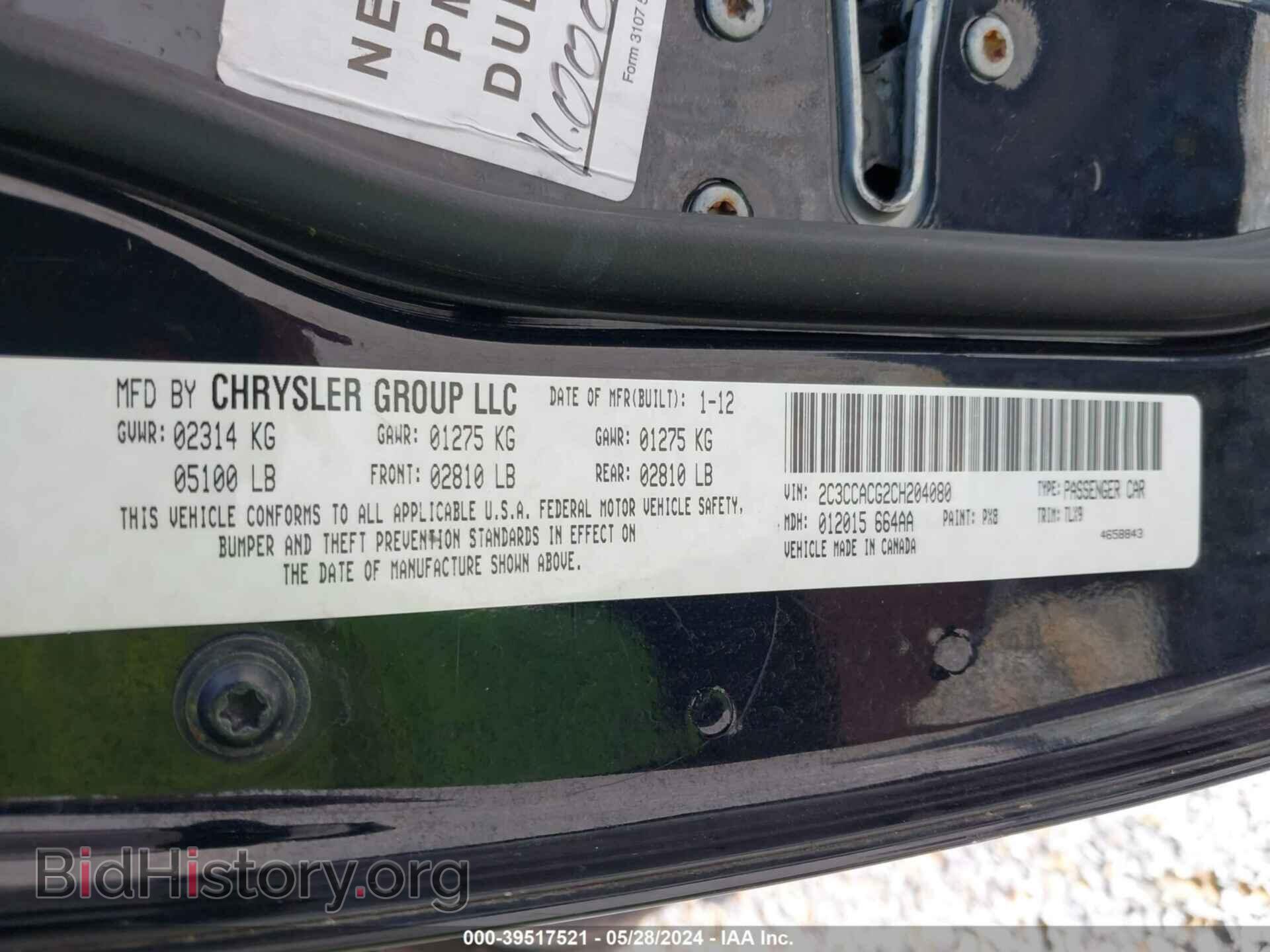 2012 CHRYSLER 300 - VIN: 2C3CCACG2CH204080 - Фото 9