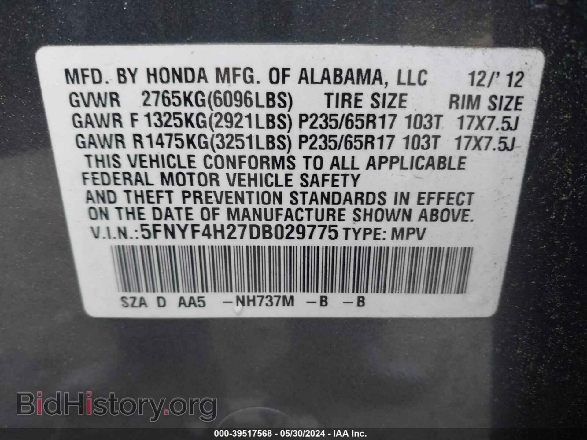 2013 HONDA PILOT - VIN: 5FNYF4H27DB029775 - Фото 9