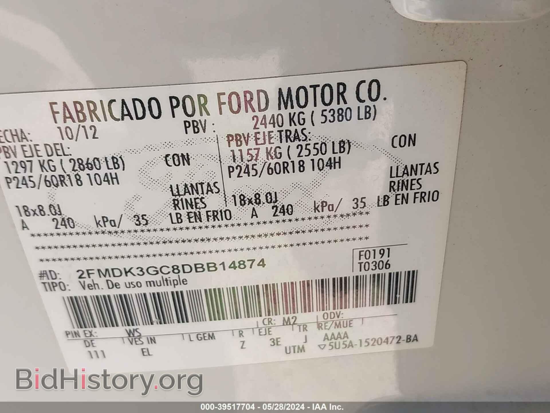 2013 FORD EDGE - VIN: 2FMDK3GC8DBB14874 - Фото 9