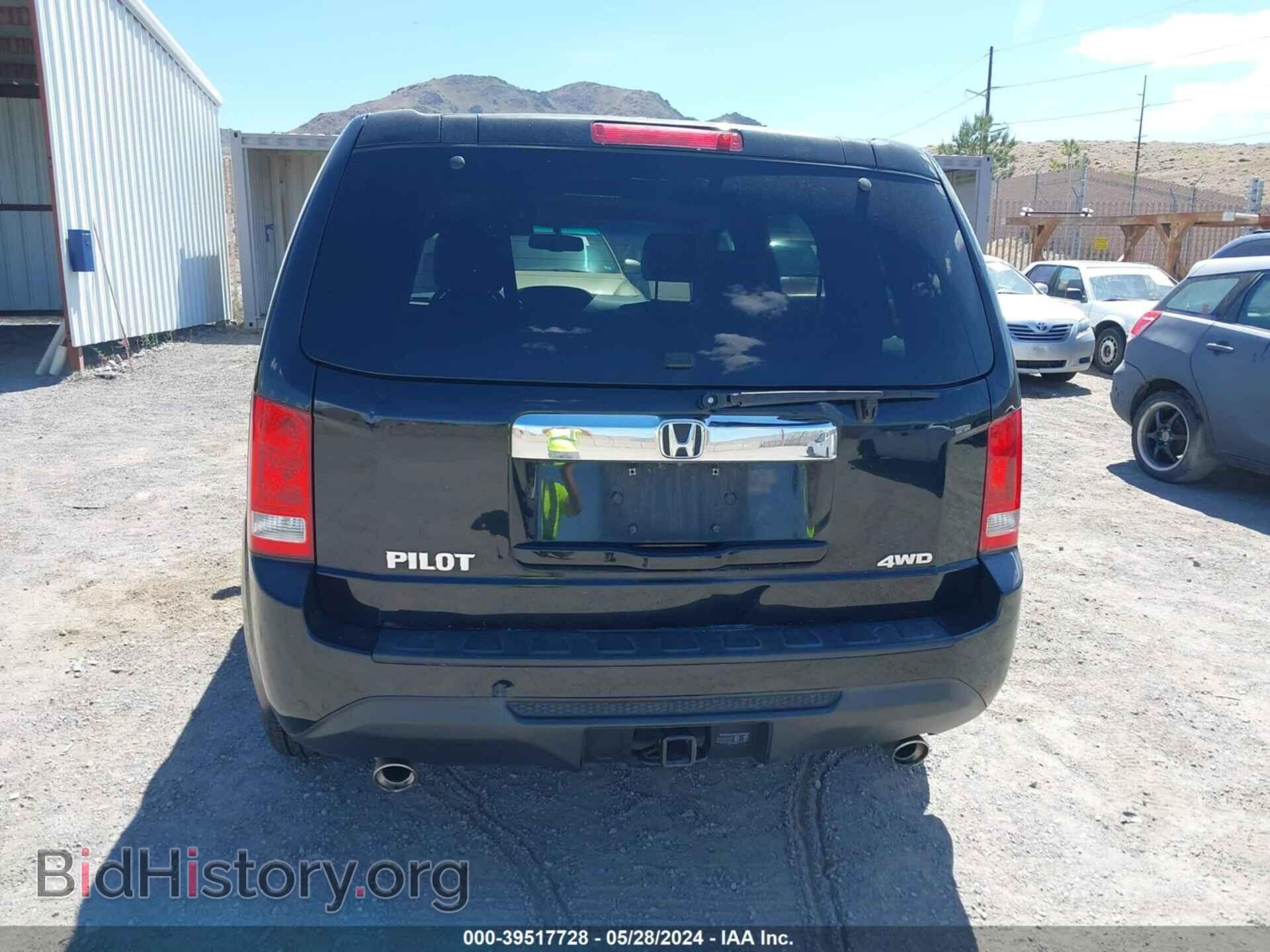 2015 HONDA PILOT - VIN: 5FNYF4H52FB012363 - Фото 15