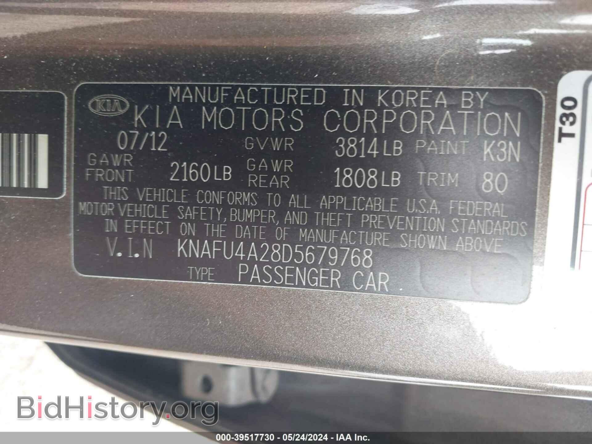 2013 KIA FORTE - VIN: KNAFU4A28D5679768 - Фото 9