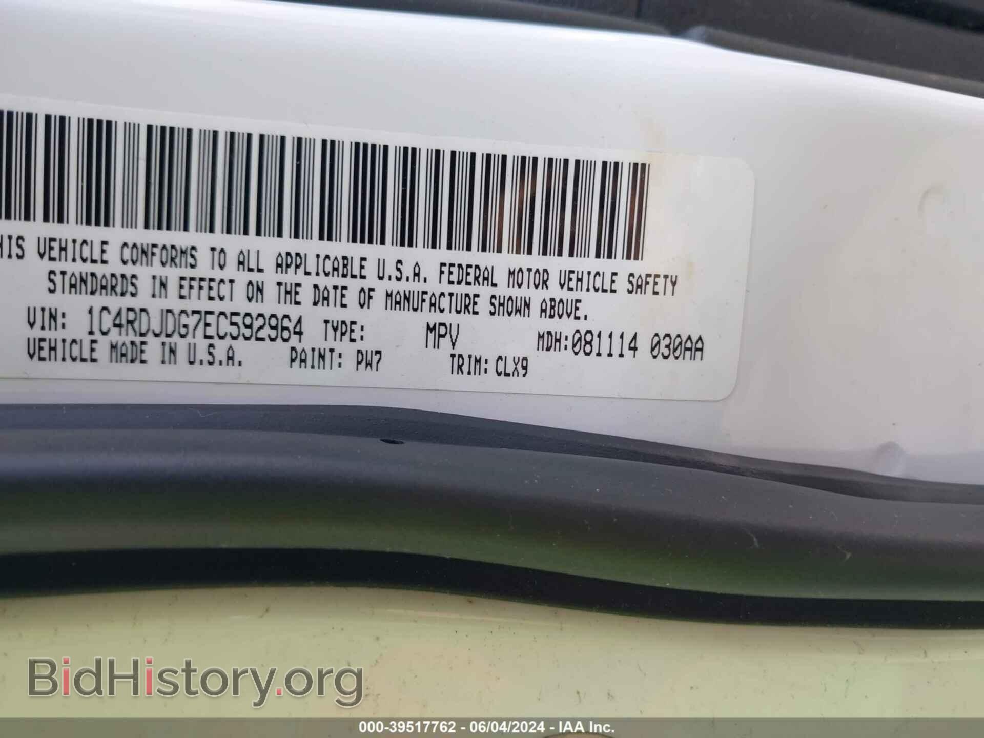2014 DODGE DURANGO - VIN: 1C4RDJDG7EC592964 - Фото 9
