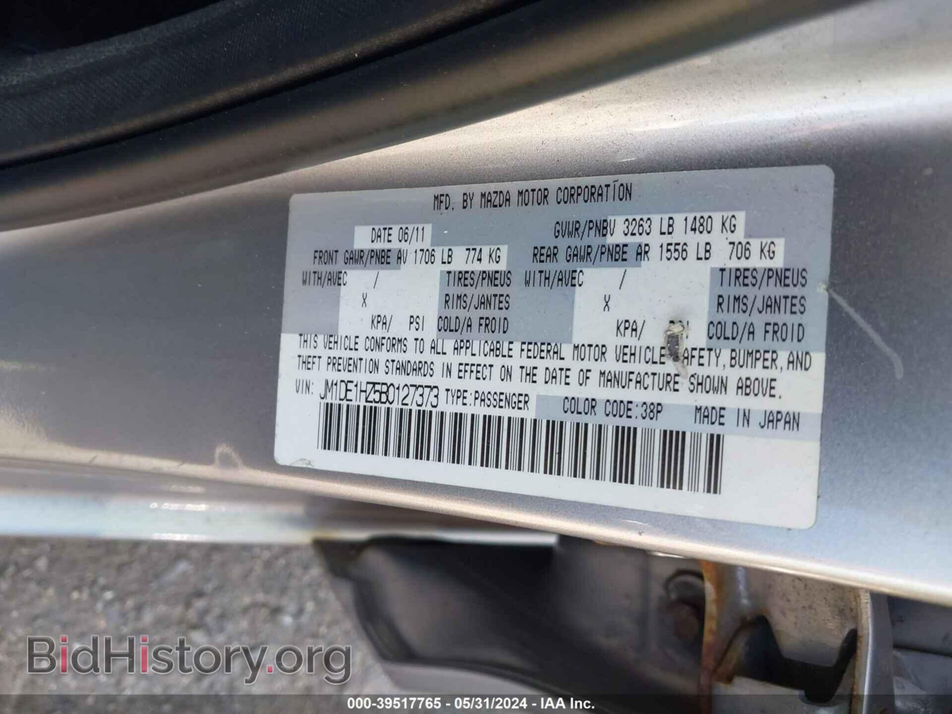 2011 MAZDA MAZDA2 - VIN: JM1DE1HZ5B0127373 - Фото 9