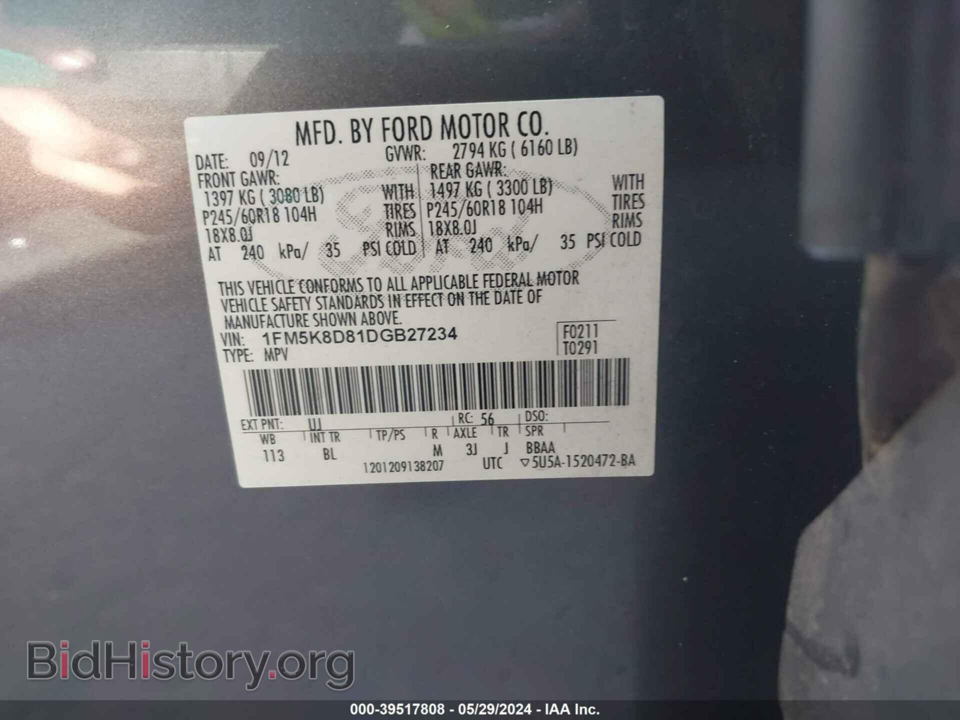 2013 FORD EXPLORER - VIN: 1FM5K8D81DGB27234 - Фото 9