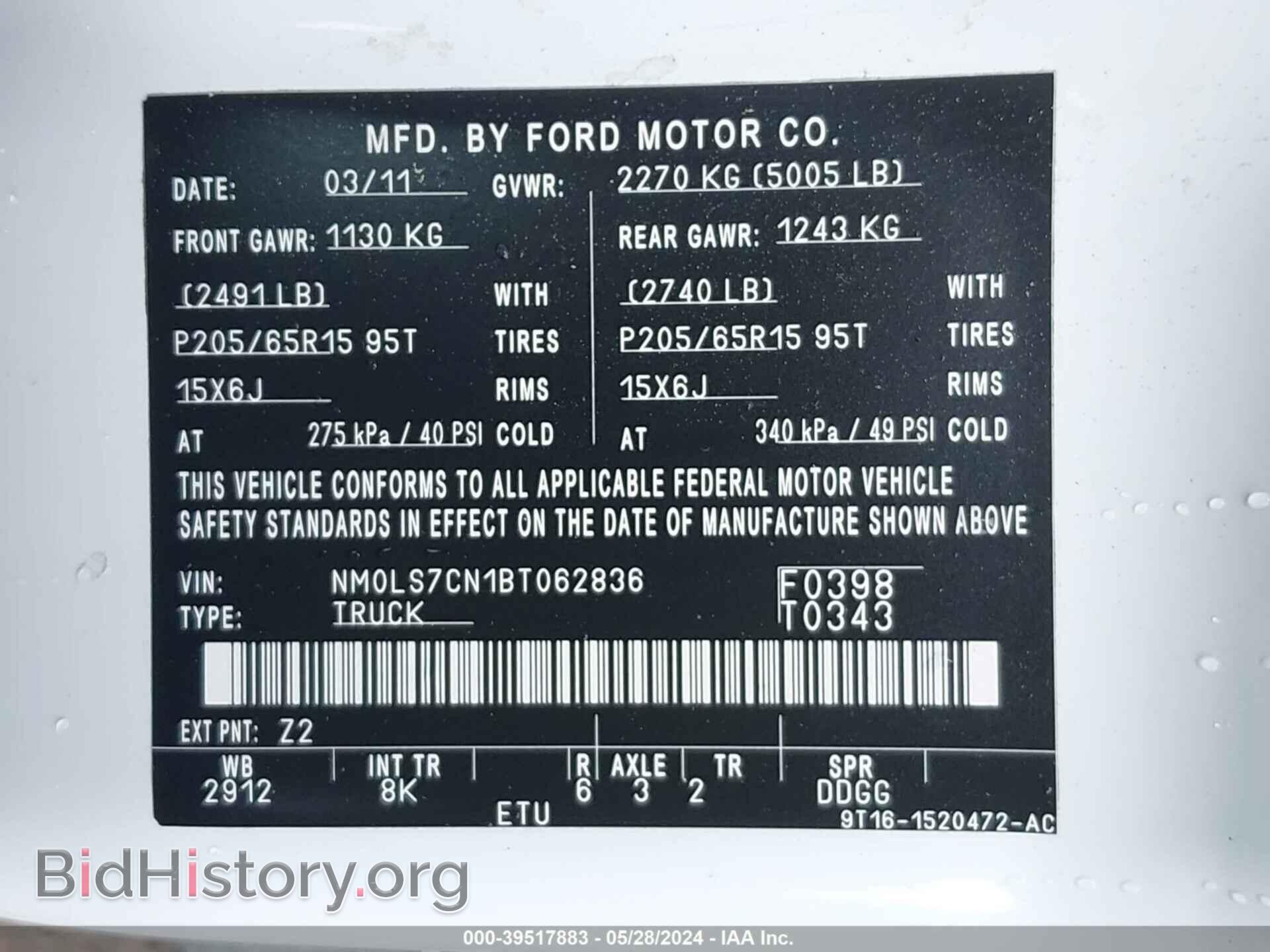 2011 FORD TRANSIT CONNECT - VIN: NM0LS7CN1BT062836 - Фото 9