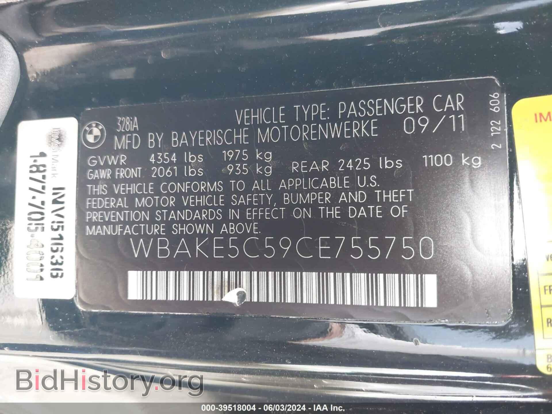 2012 BMW 328I - VIN: WBAKE5C59CE755750 - Фото 9