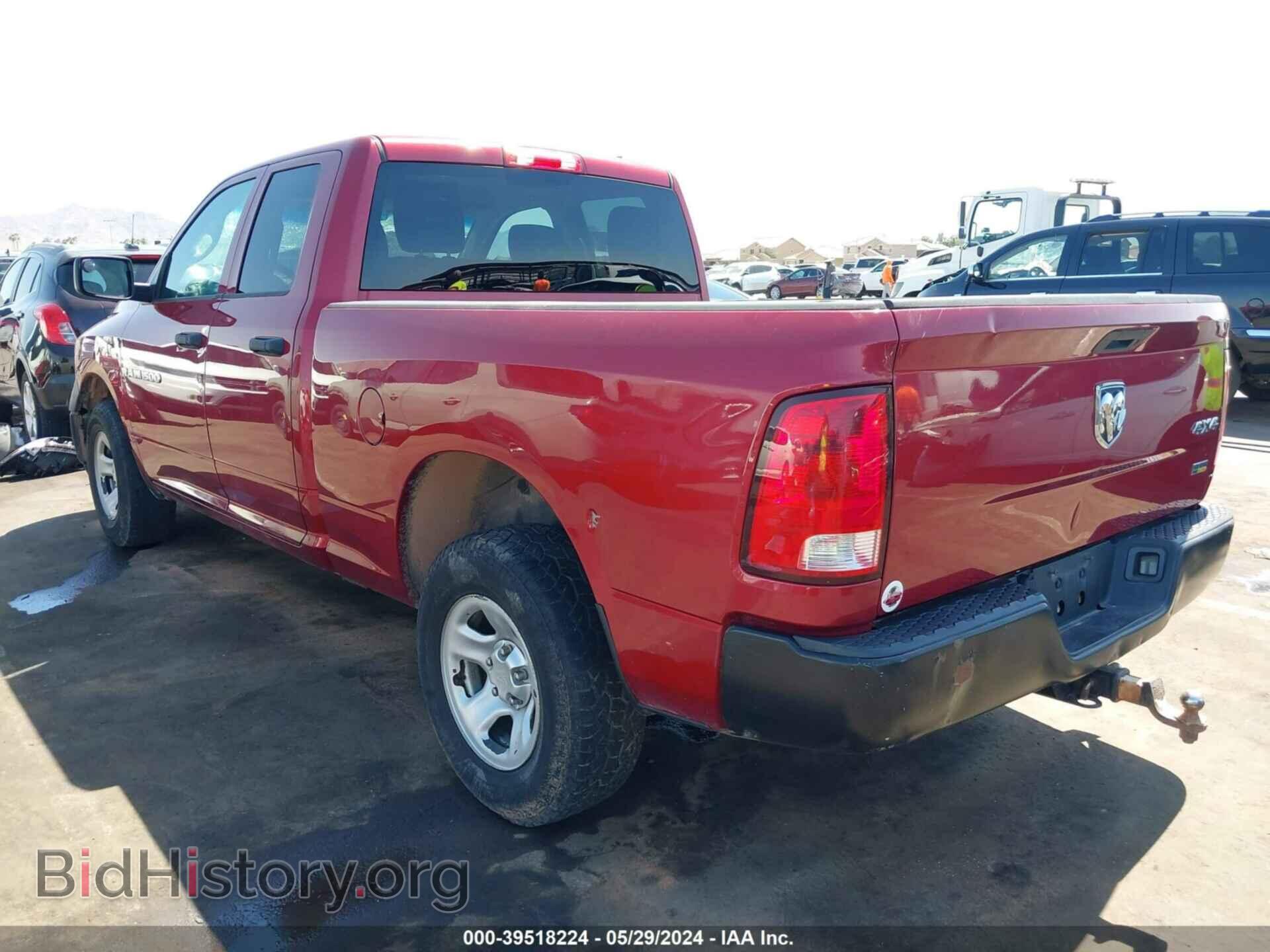 2012 RAM 1500 - VIN: 1C6RD7FP9CS285290 - Фото 3