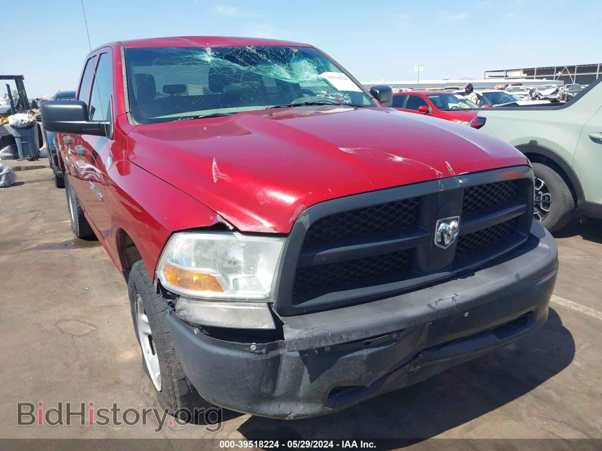 2012 RAM 1500 - VIN: 1C6RD7FP9CS285290 - Фото 6