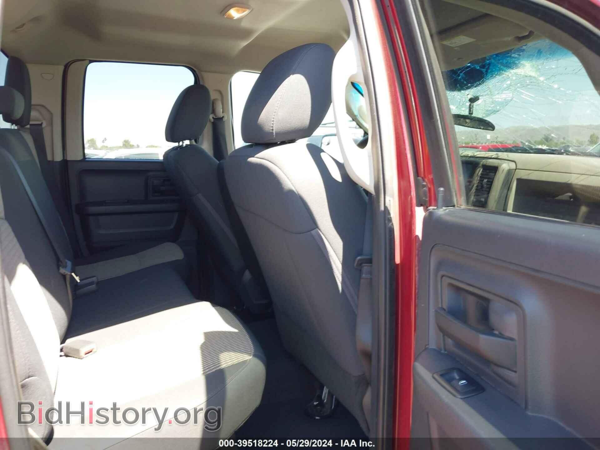 2012 RAM 1500 - VIN: 1C6RD7FP9CS285290 - Фото 8
