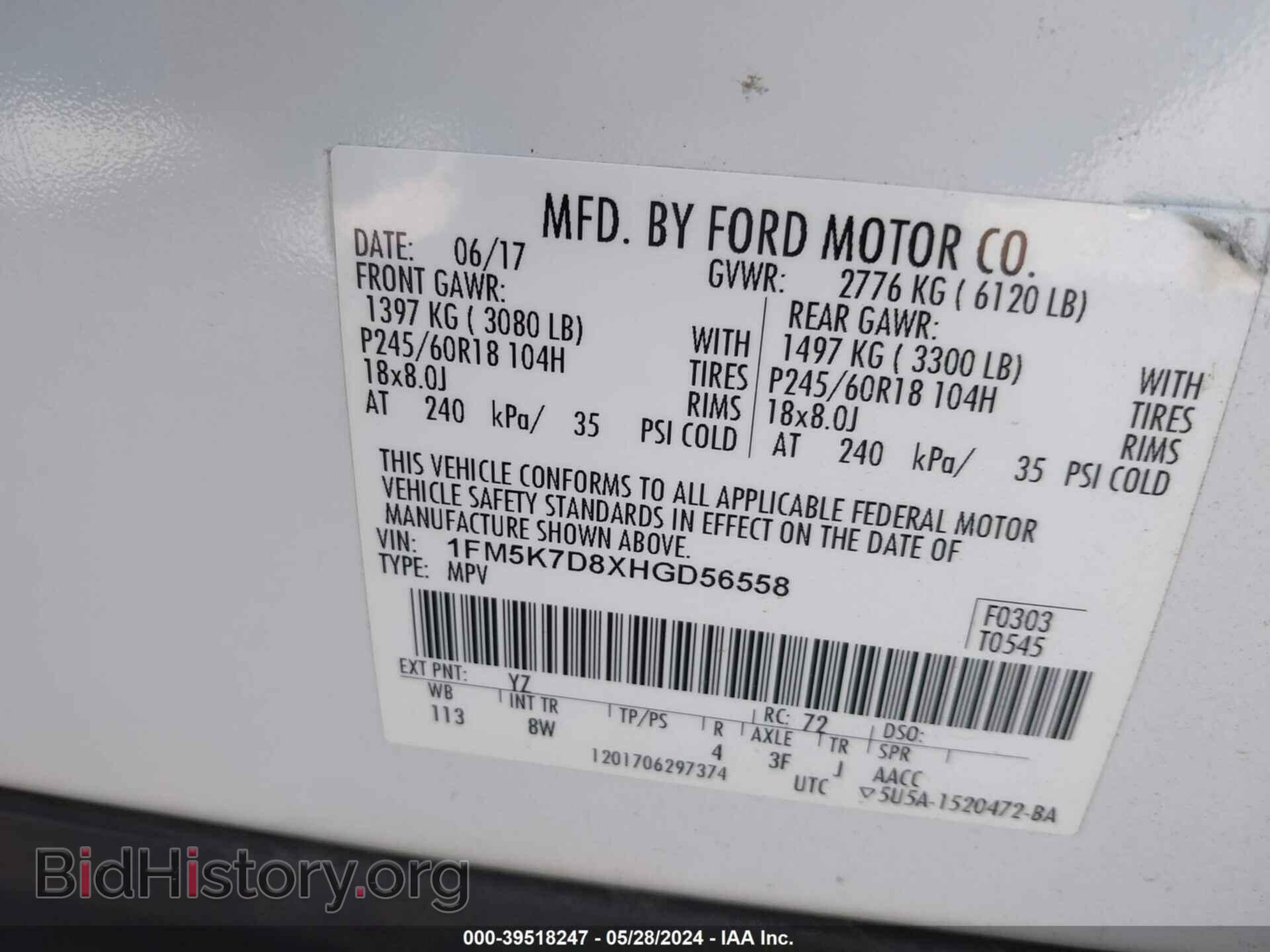 2017 FORD EXPLORER - VIN: 1FM5K7D8XHGD56558 - Фото 9