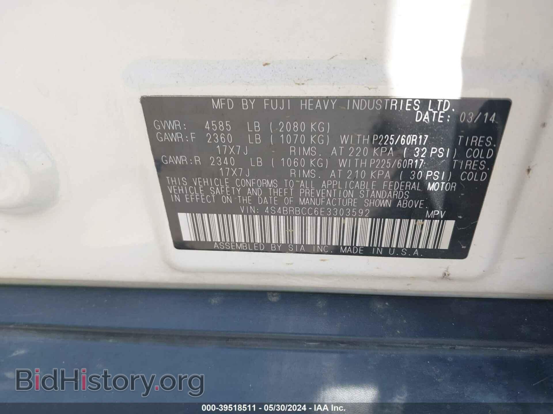 2014 SUBARU OUTBACK - VIN: 4S4BRBCC6E3303592 - Фото 9