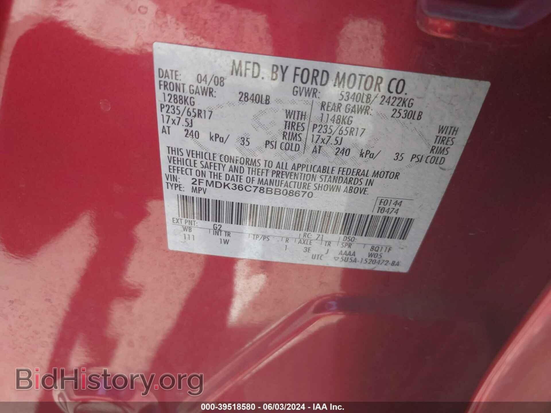 2008 FORD EDGE - VIN: 2FMDK36C78BB08670 - Photo 9