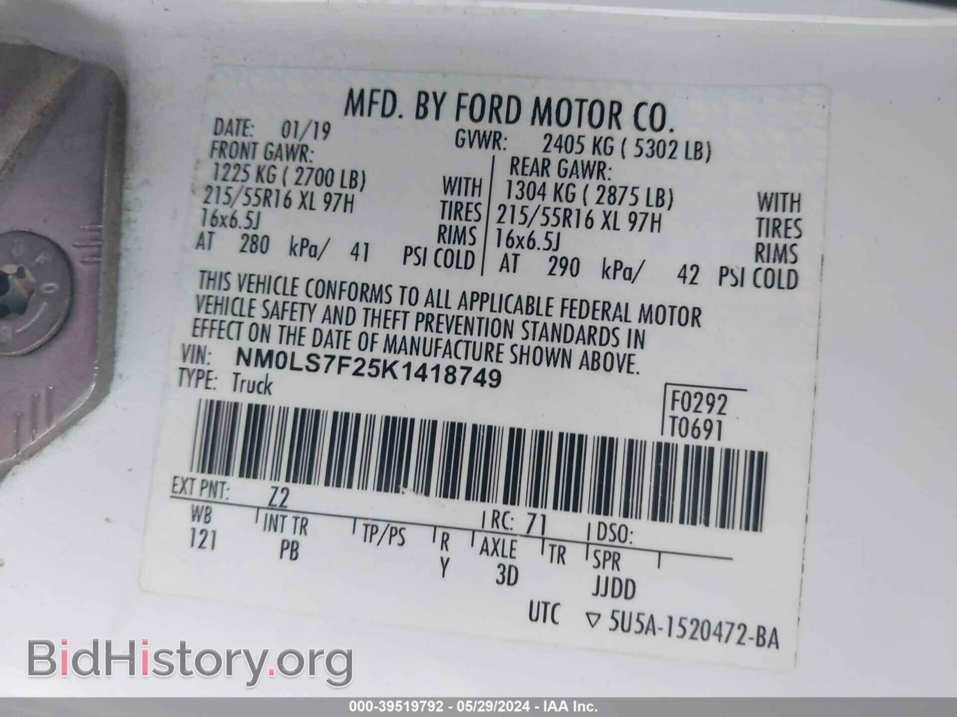 2019 FORD TRANSIT CONNECT - VIN: NM0LS7F25K1418749 - Фото 9