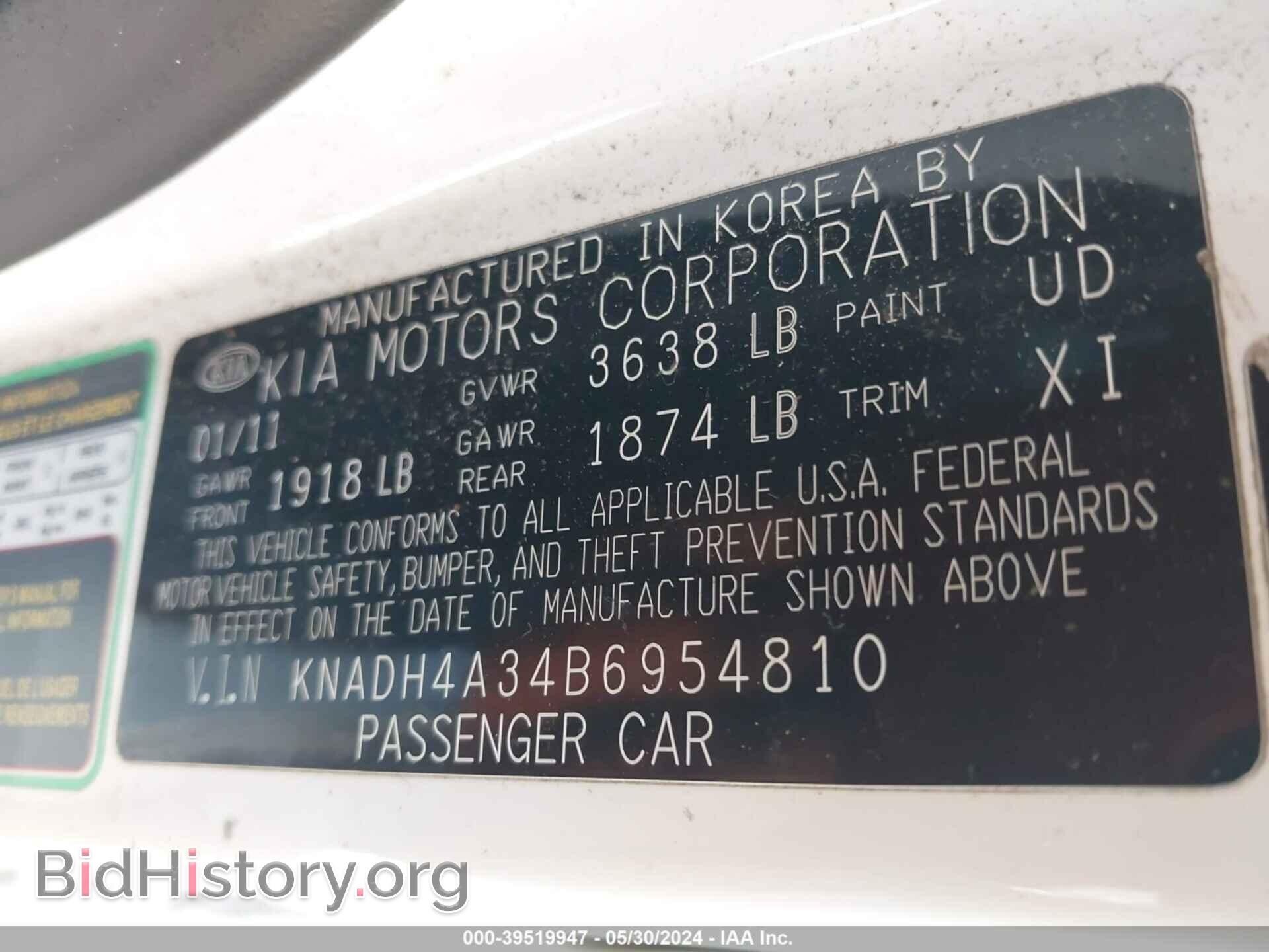 2011 KIA RIO - VIN: KNADH4A34B6954810 - Фото 9
