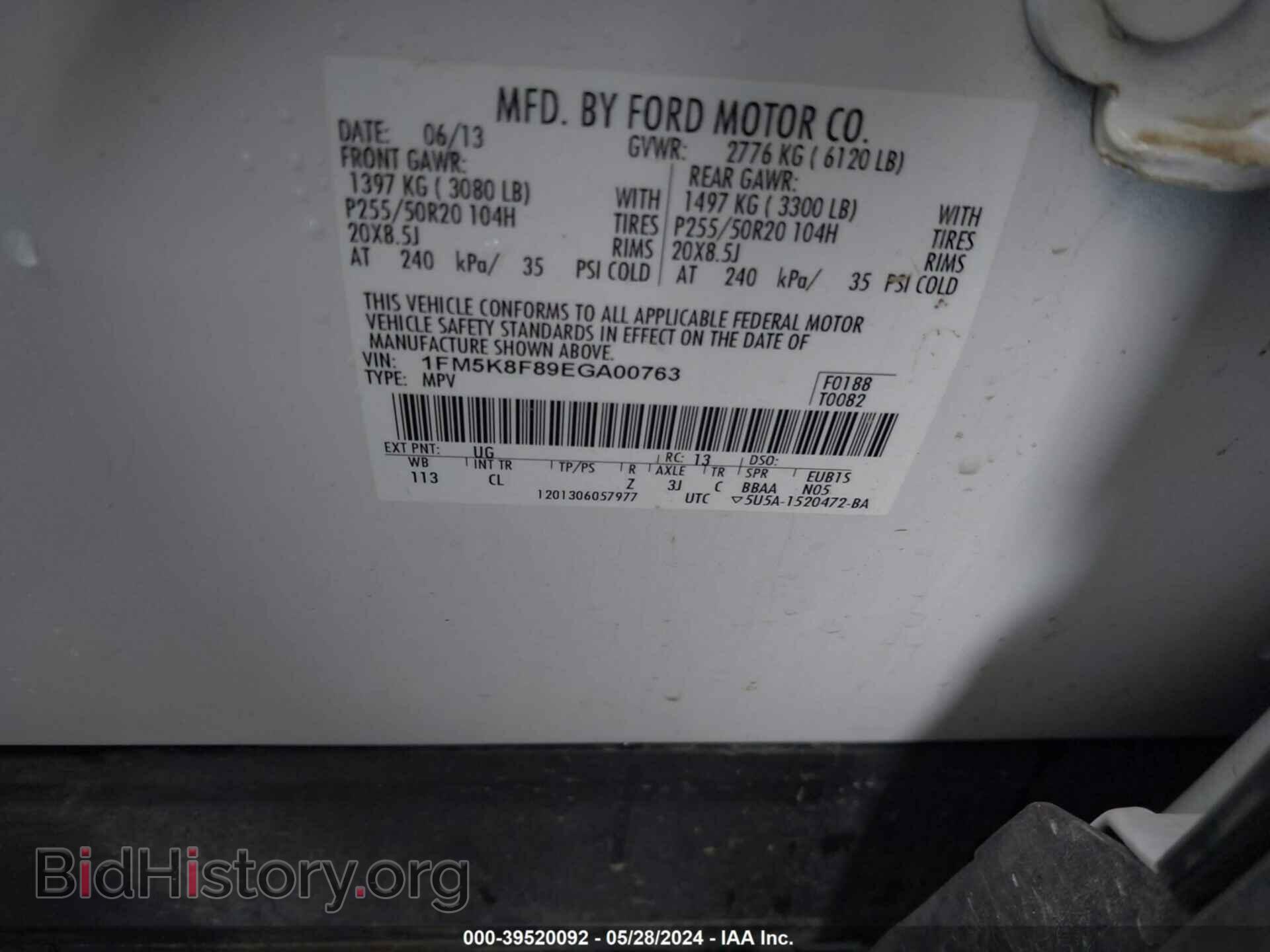 2014 FORD EXPLORER - VIN: 1FM5K8F89EGA00763 - Фото 9