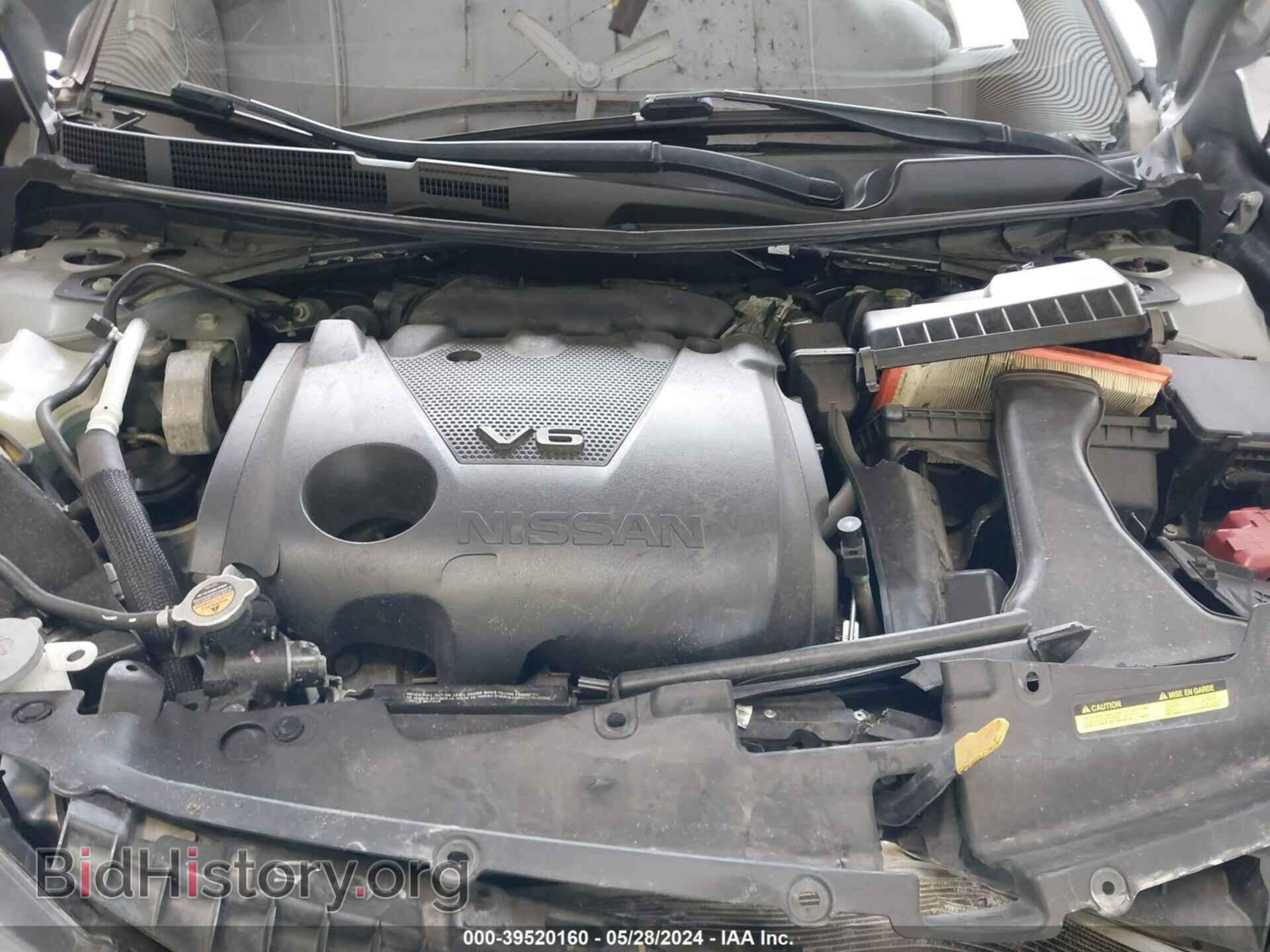 2017 NISSAN MAXIMA - VIN: 1N4AA6AP1HC417711 - Фото 10
