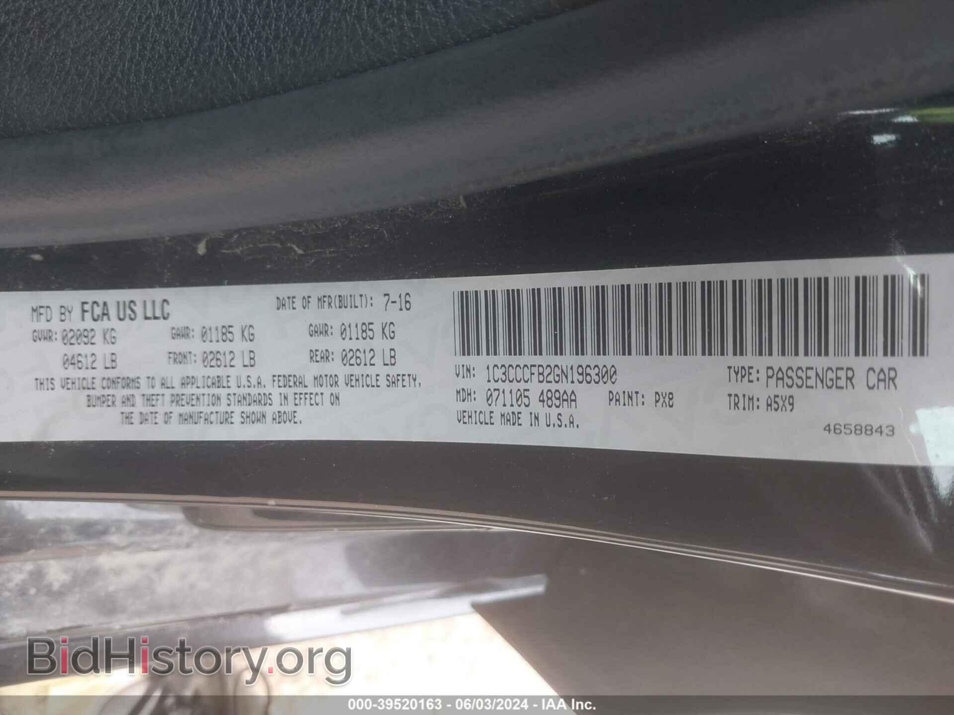 2016 CHRYSLER 200 - VIN: 1C3CCCFB2GN196300 - Фото 9