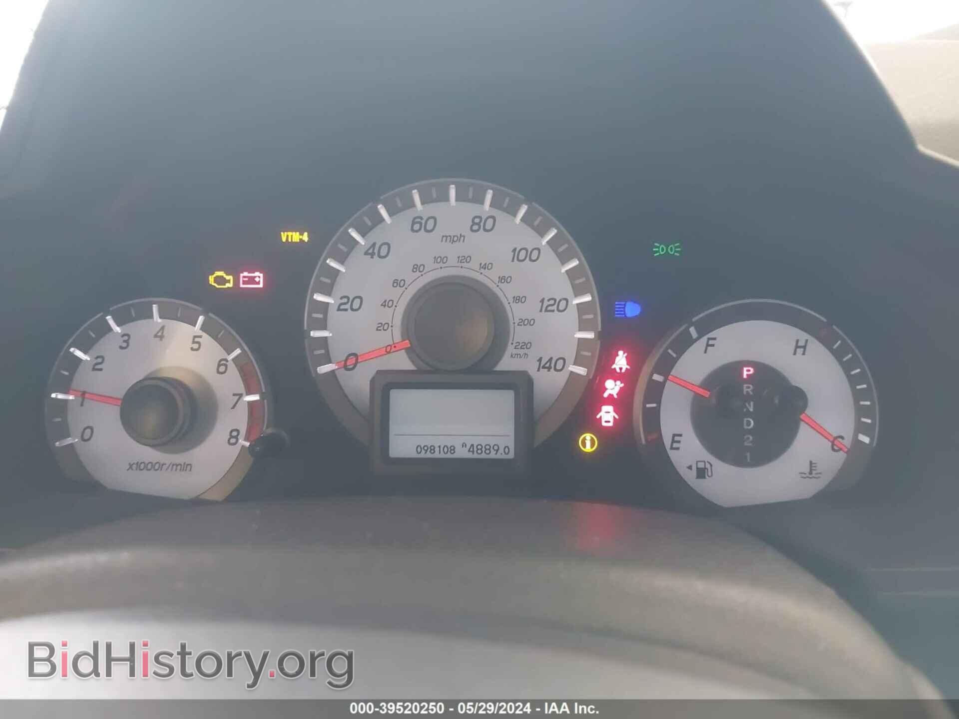 2015 HONDA PILOT - VIN: 5FNYF4H95FB050267 - Фото 7