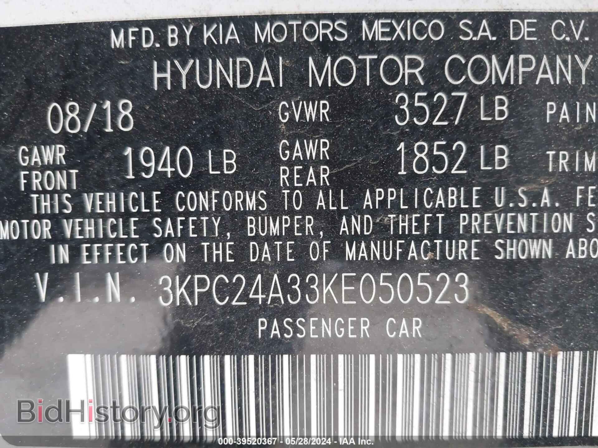 2019 HYUNDAI ACCENT - VIN: 3KPC24A33KE050523 - Фото 9