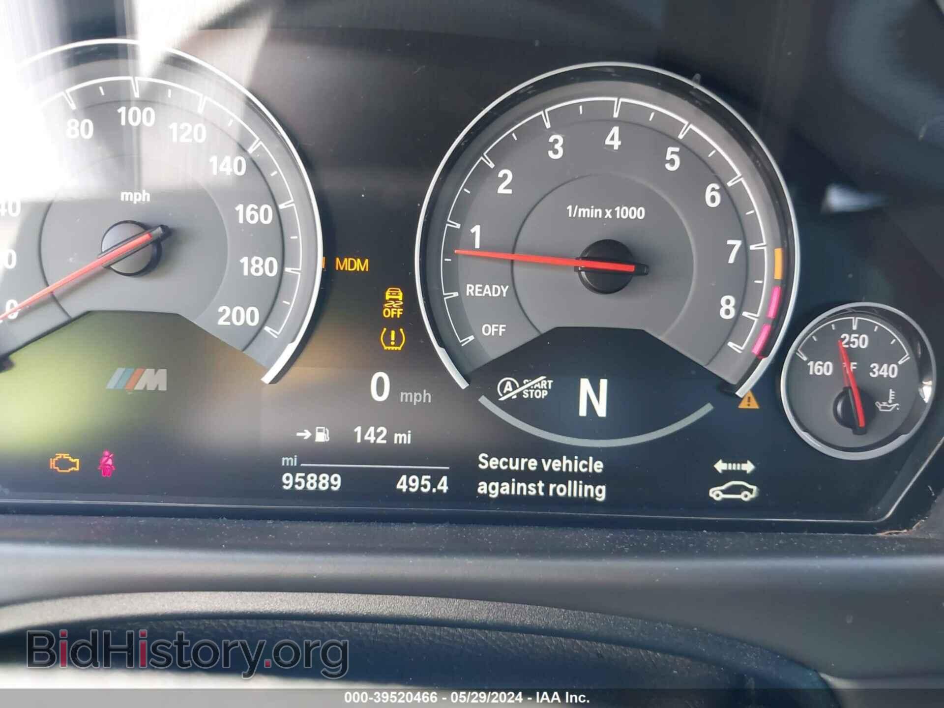 2017 BMW M3 - VIN: WBS8M9C57H5G41921 - Photo 7