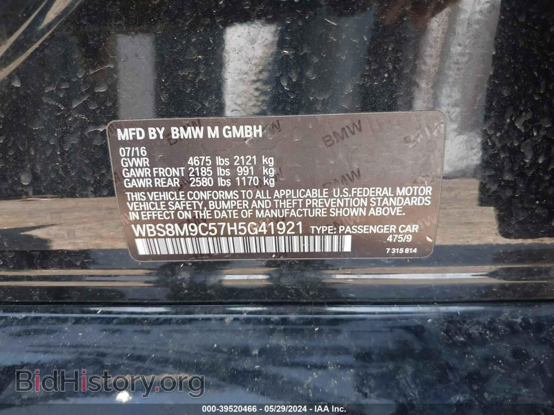 2017 BMW M3 - VIN: WBS8M9C57H5G41921 - Photo 9