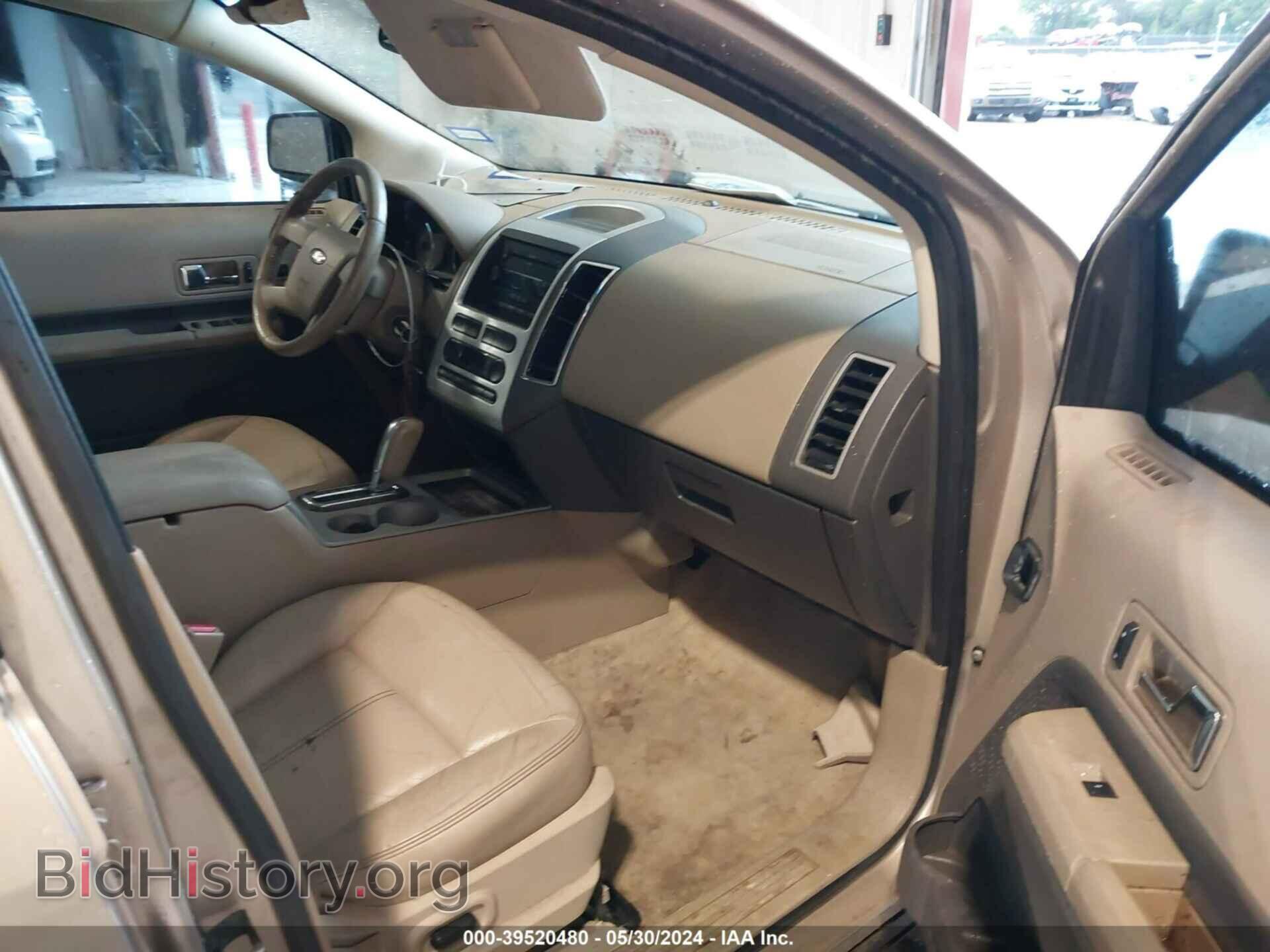 2007 FORD EDGE - VIN: 2FMDK39C67BA66521 - Фото 5