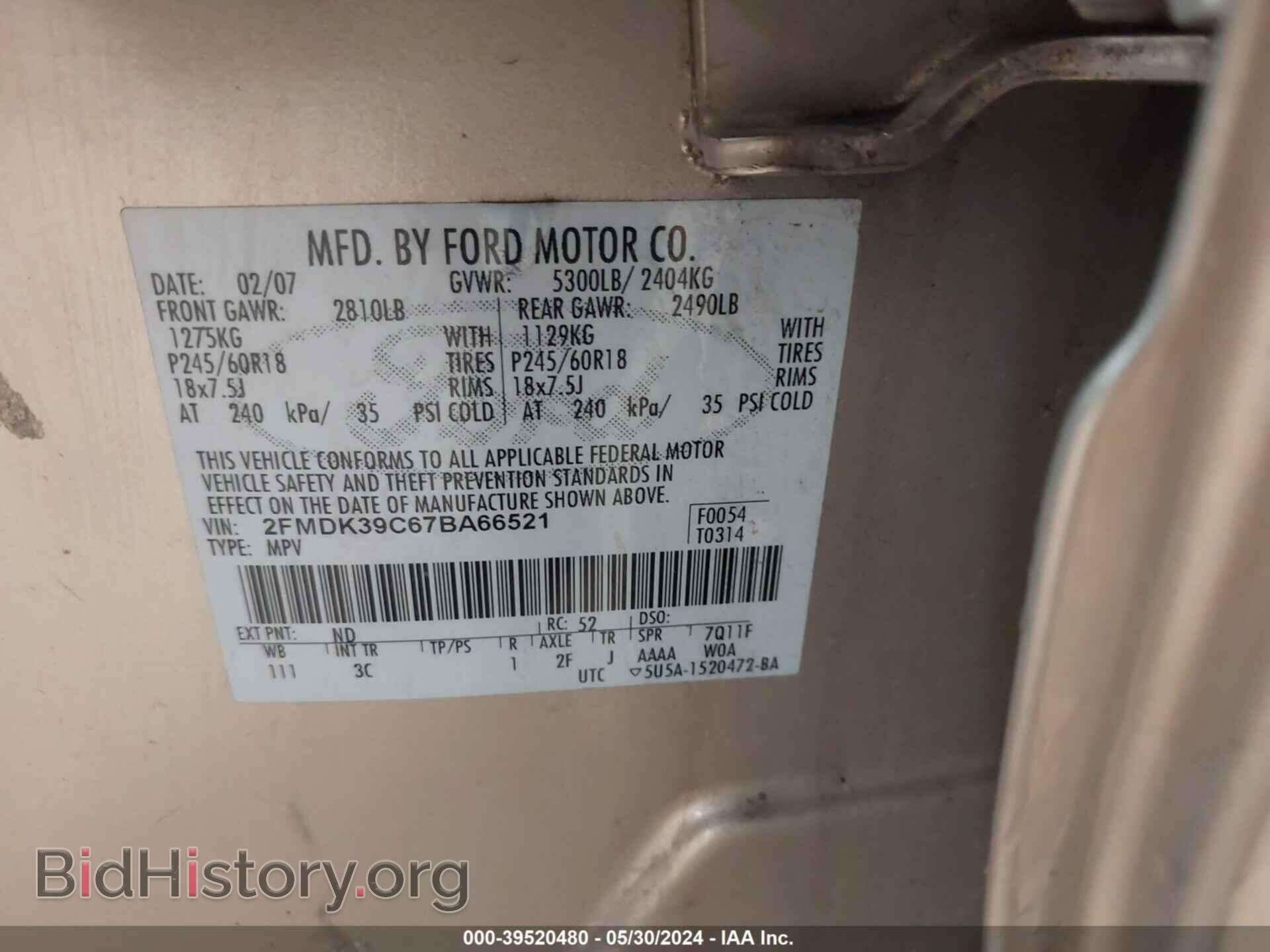 2007 FORD EDGE - VIN: 2FMDK39C67BA66521 - Фото 9
