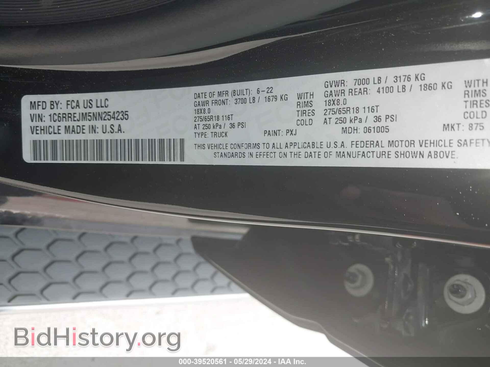 2022 RAM 1500 - VIN: 1C6RREJM5NN254235 - Фото 9