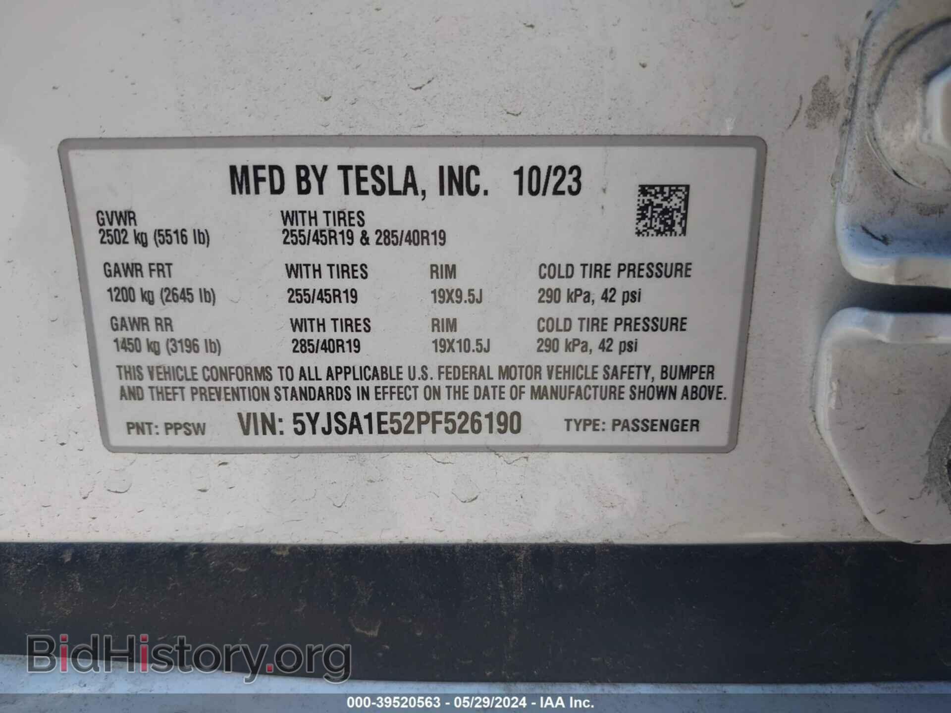 2023 TESLA MODEL S - VIN: 5YJSA1E52PF526190 - Фото 9