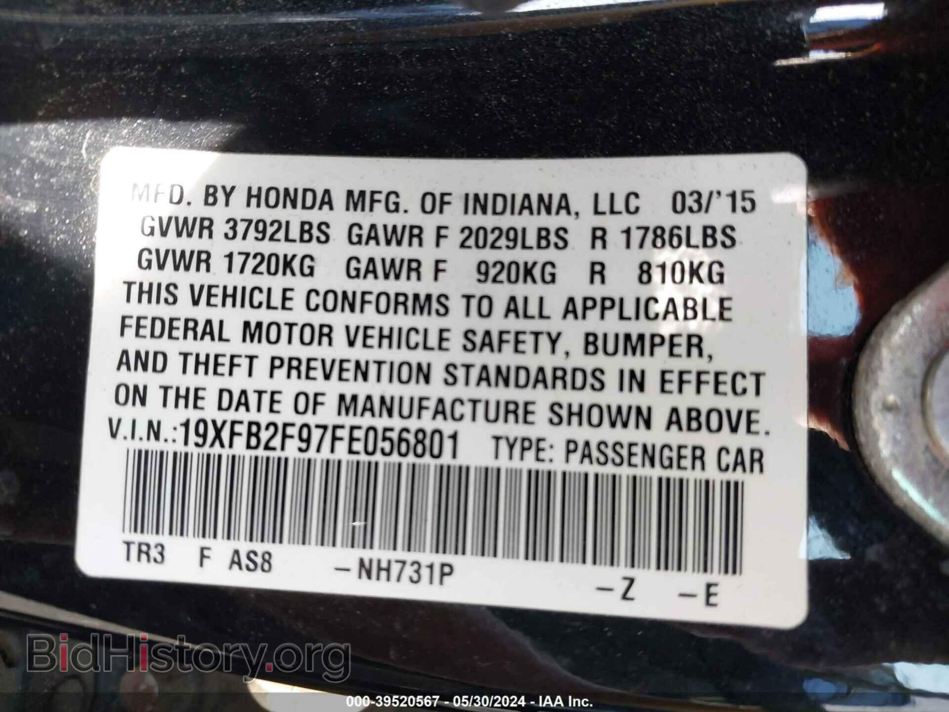 2015 HONDA CIVIC - VIN: 19XFB2F97FE056801 - Photo 9