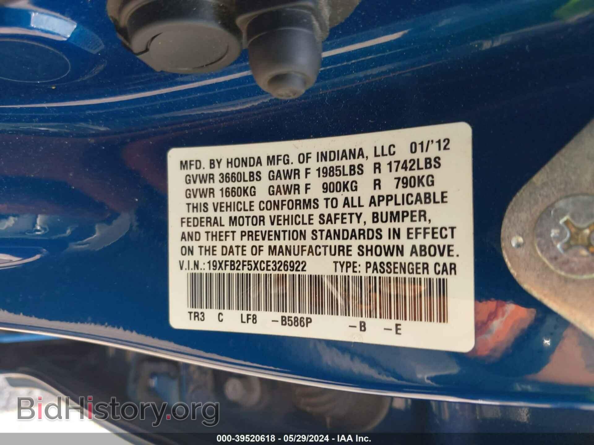 2012 HONDA CIVIC - VIN: 19XFB2F5XCE326922 - Photo 9
