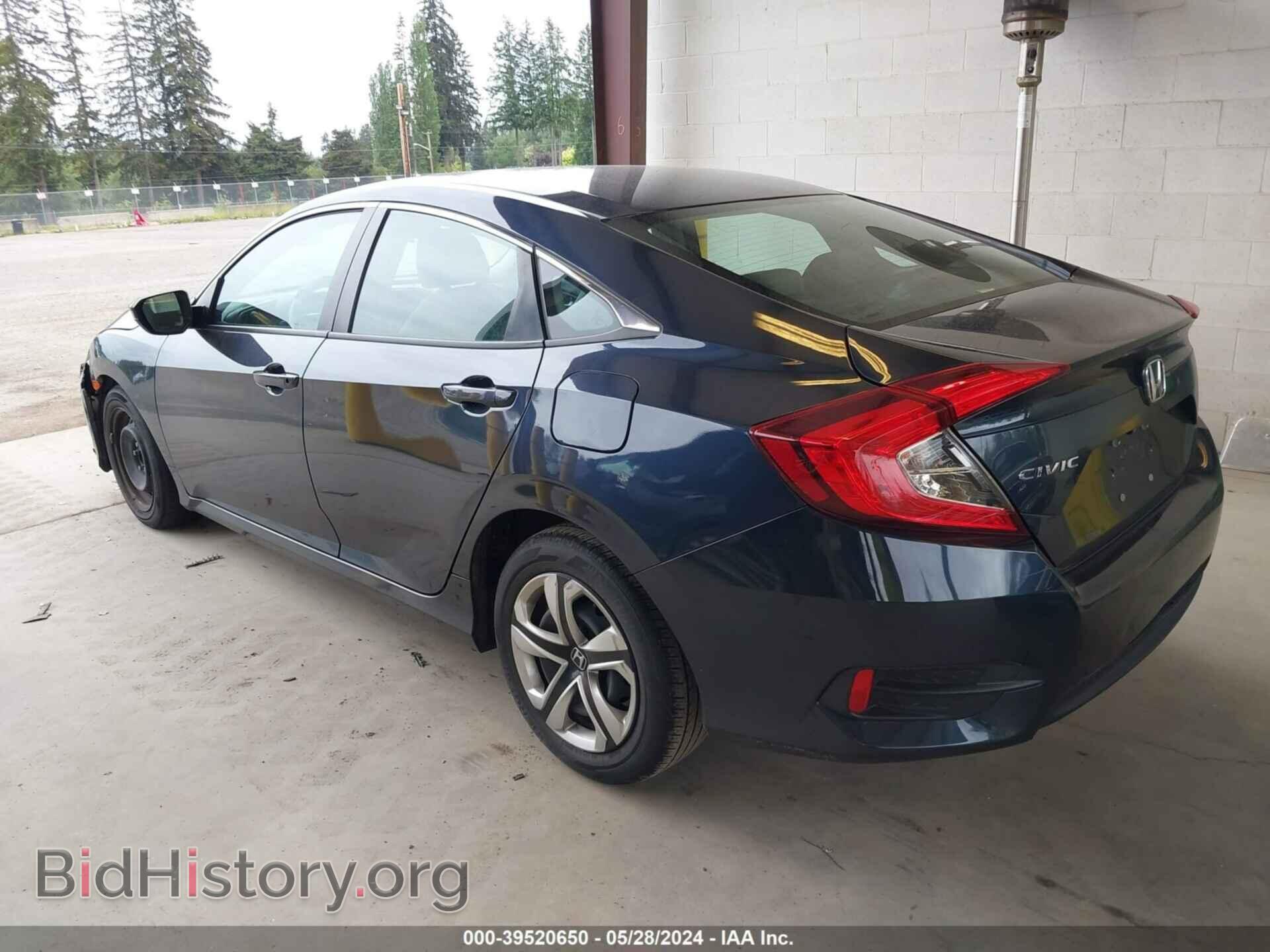 2017 HONDA CIVIC - VIN: 2HGFC2F5XHH552792 - Фото 3
