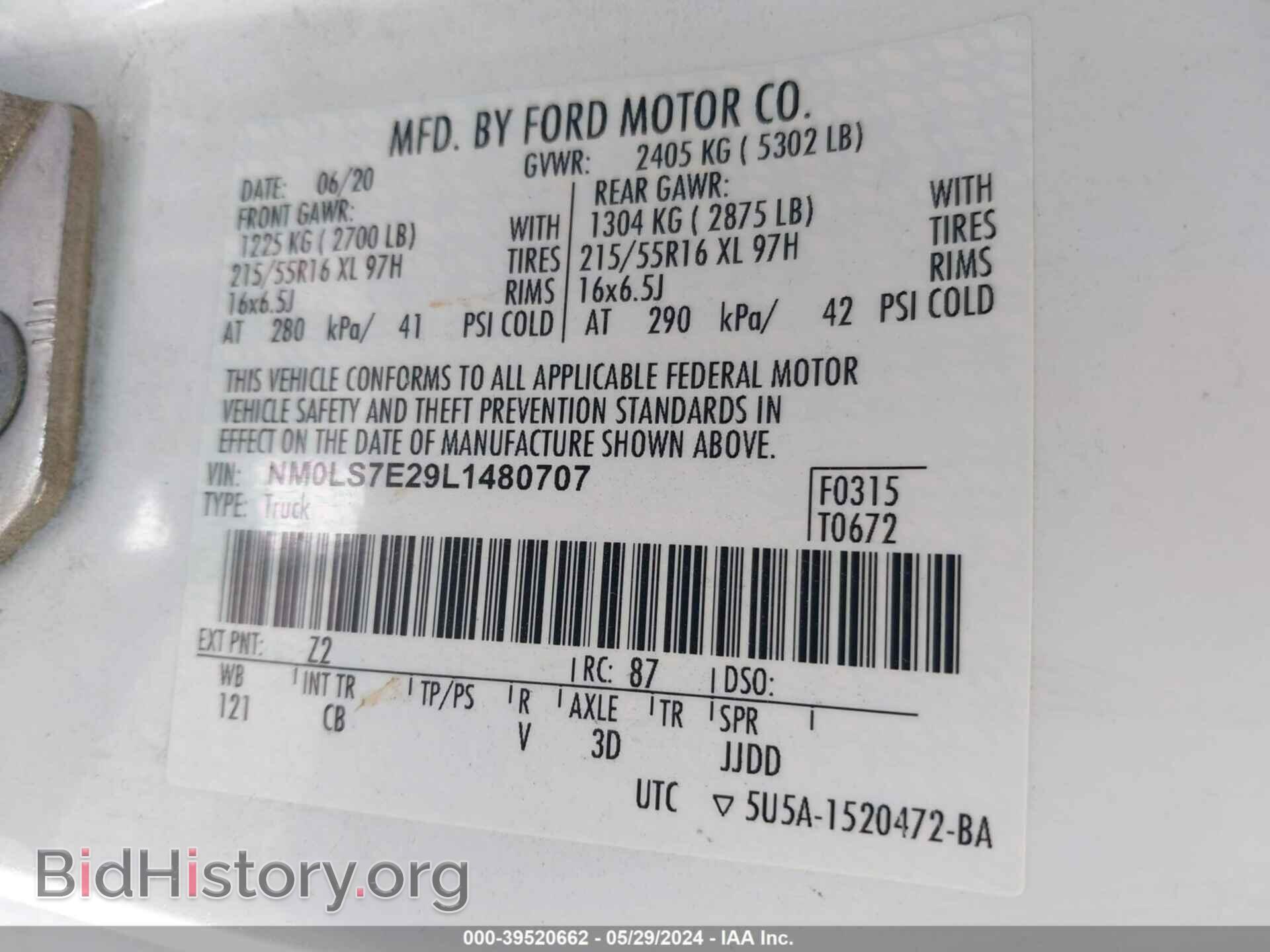 2020 FORD TRANSIT CONNECT - VIN: NM0LS7E29L1480707 - Фото 9