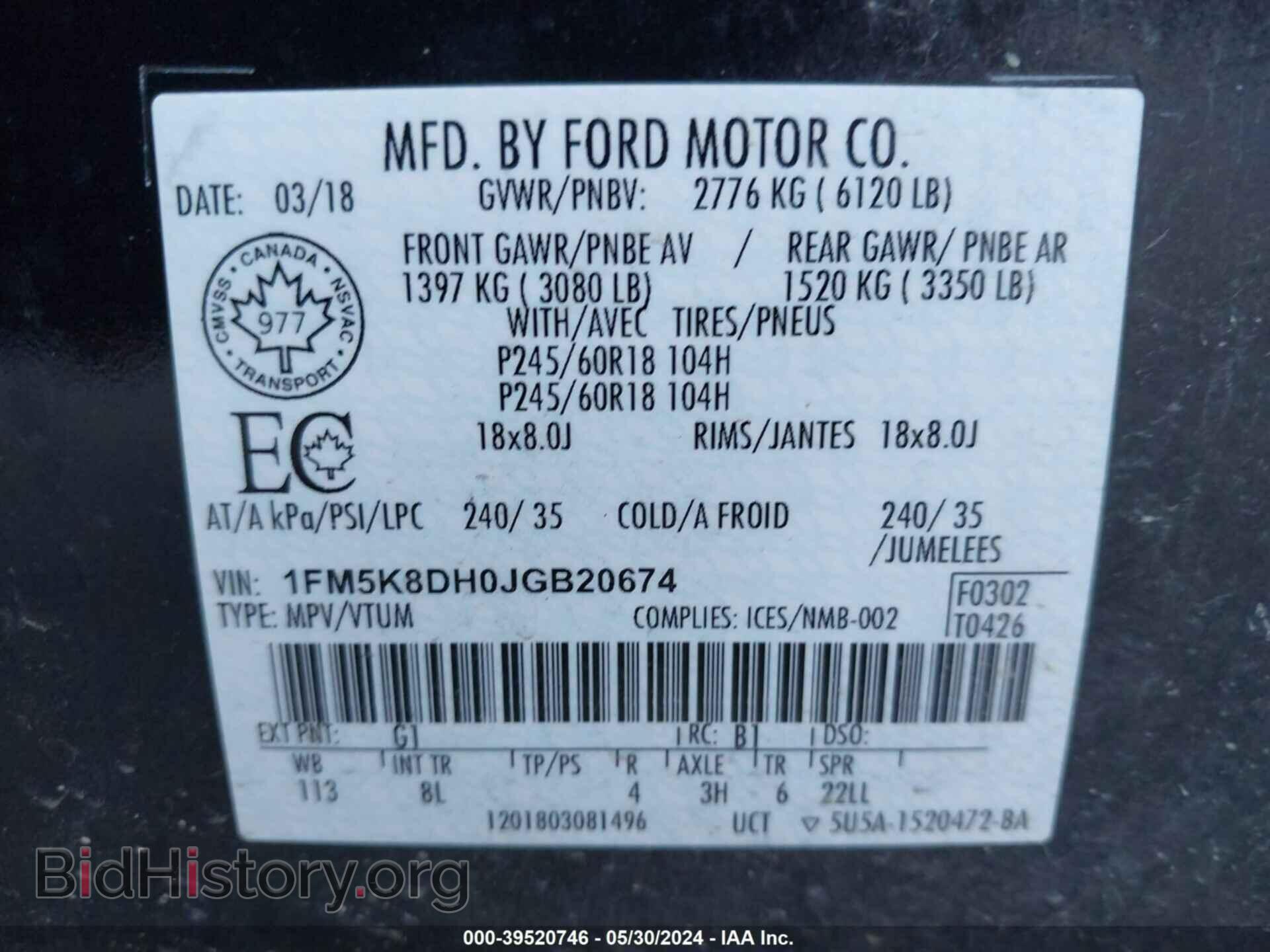 2018 FORD EXPLORER - VIN: 1FM5K8DH0JGB20674 - Photo 9