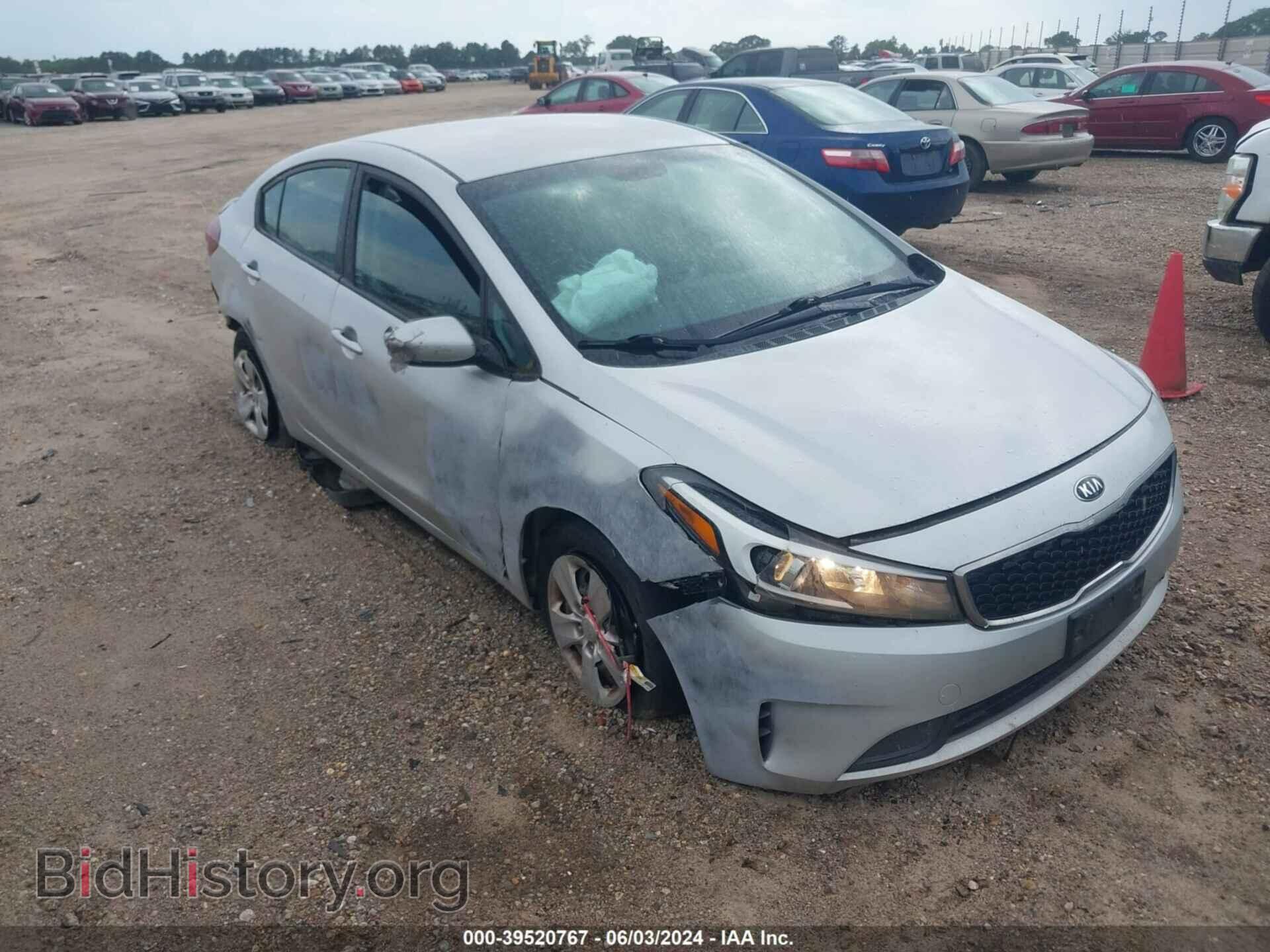 Фотография 3KPFK4A70HE095976 - KIA FORTE 2017