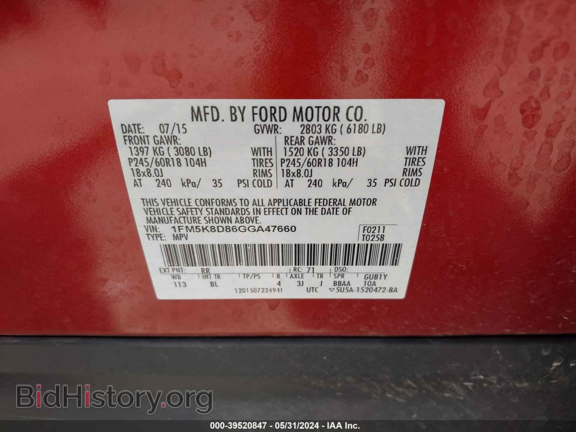 2016 FORD EXPLORER - VIN: 1FM5K8D86GGA47660 - Фото 9
